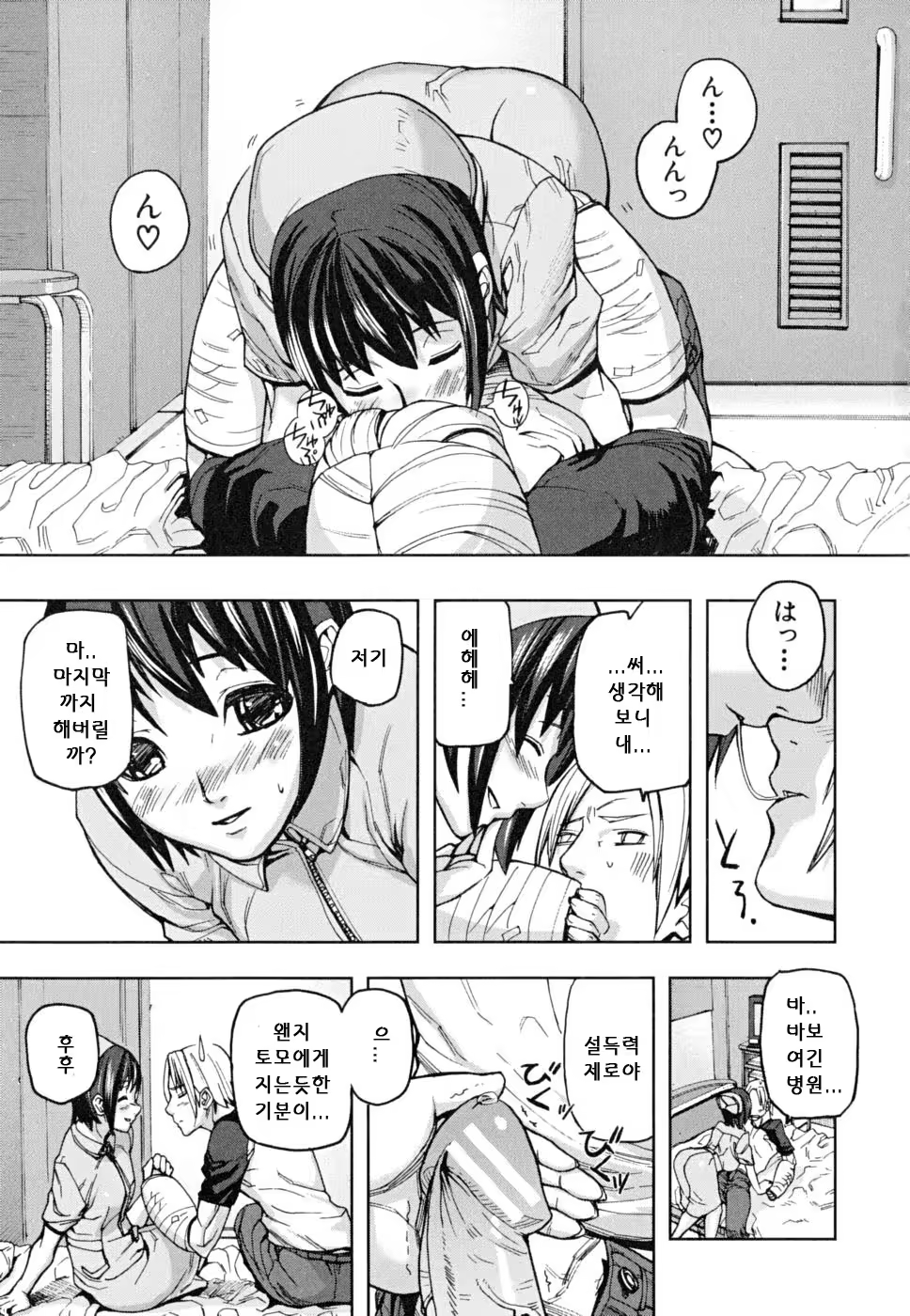 Content 344602 - 198 페이지