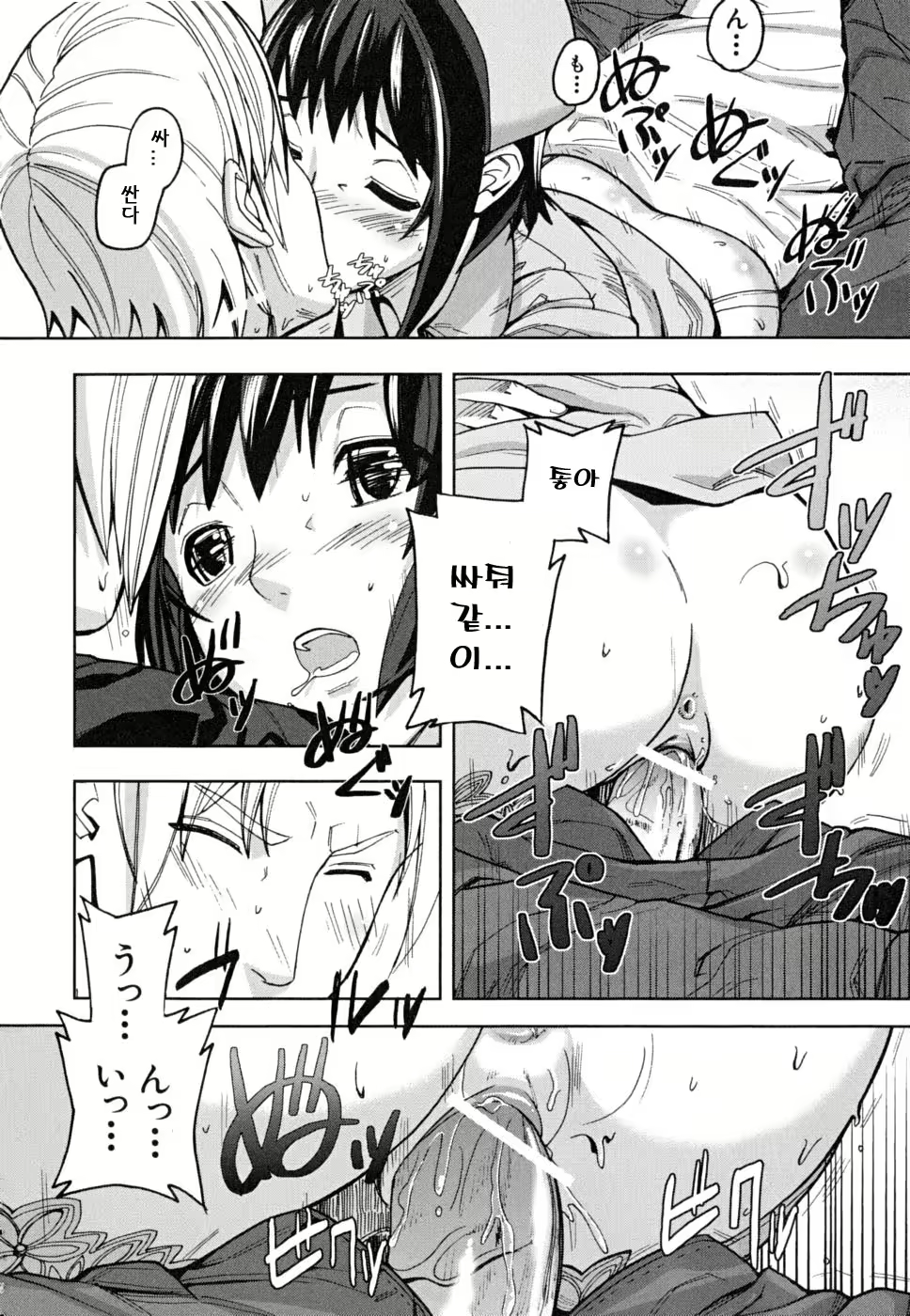 Content 344602 - 207 페이지