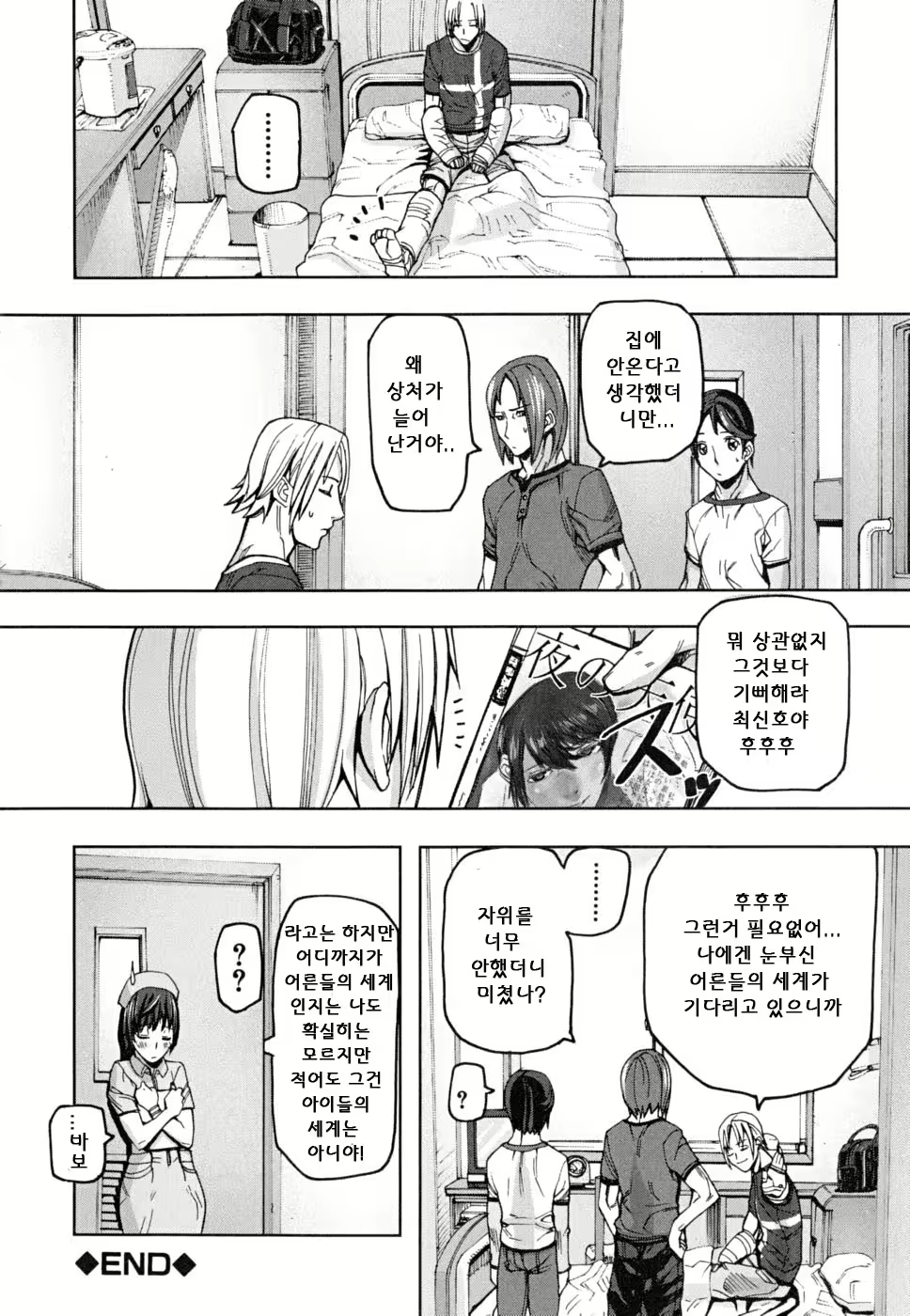 Content 344602 - 211 페이지