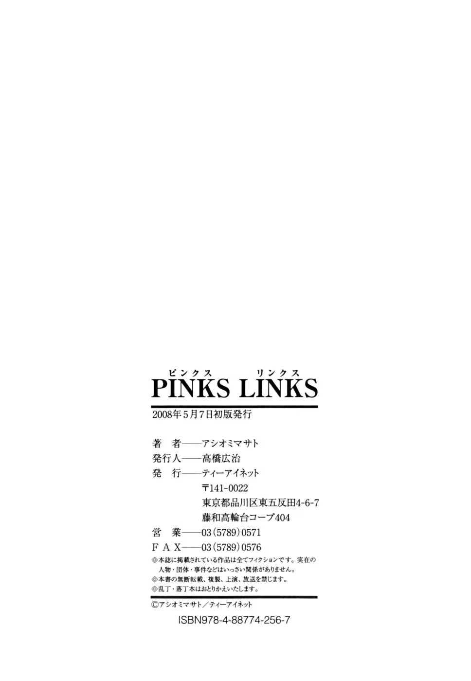 Content 344602 - 215 페이지