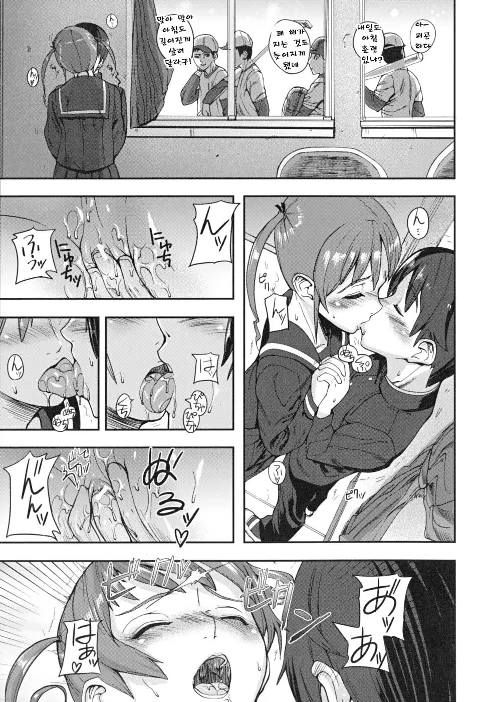 Content 344602 - 22 페이지