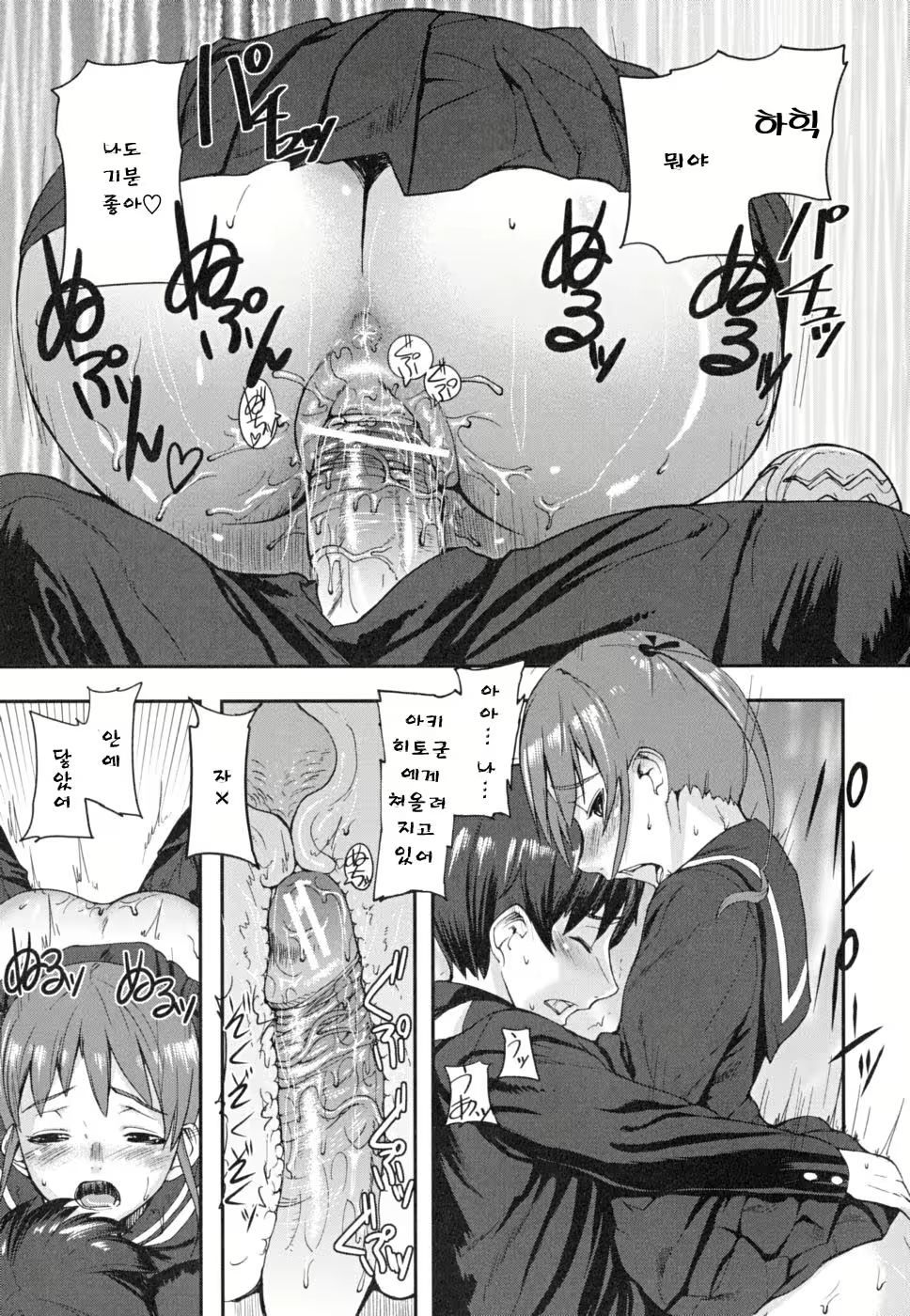 Content 344602 - 28 페이지