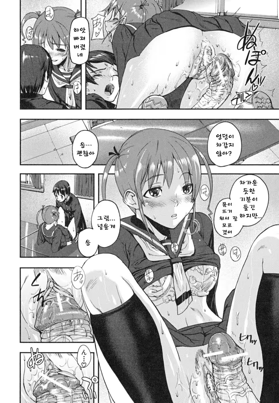 Content 344602 - 29 페이지