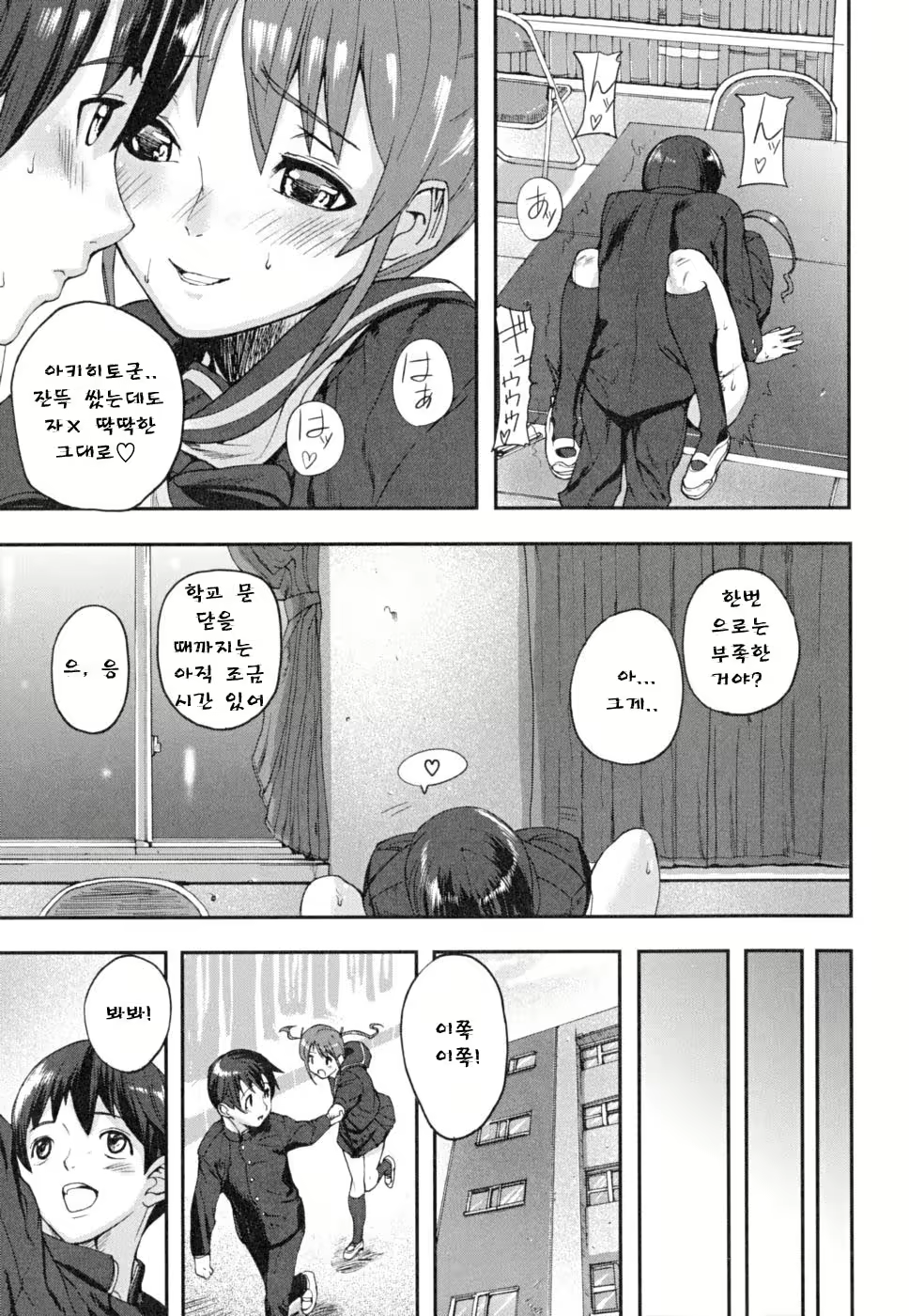 Content 344602 - 34 페이지