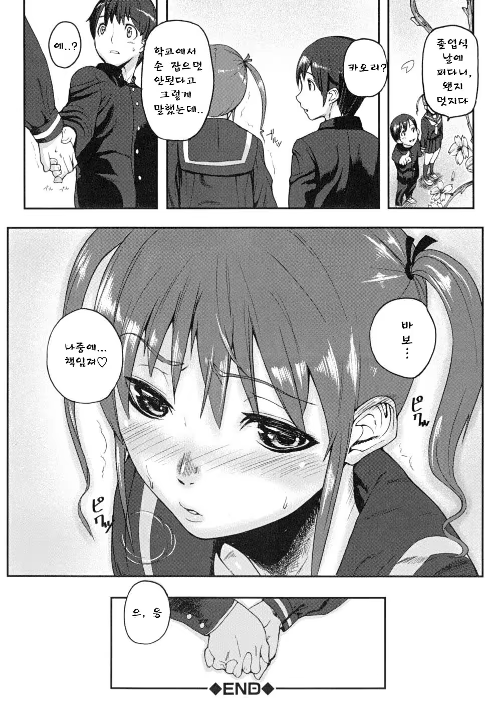 Content 344602 - 35 페이지