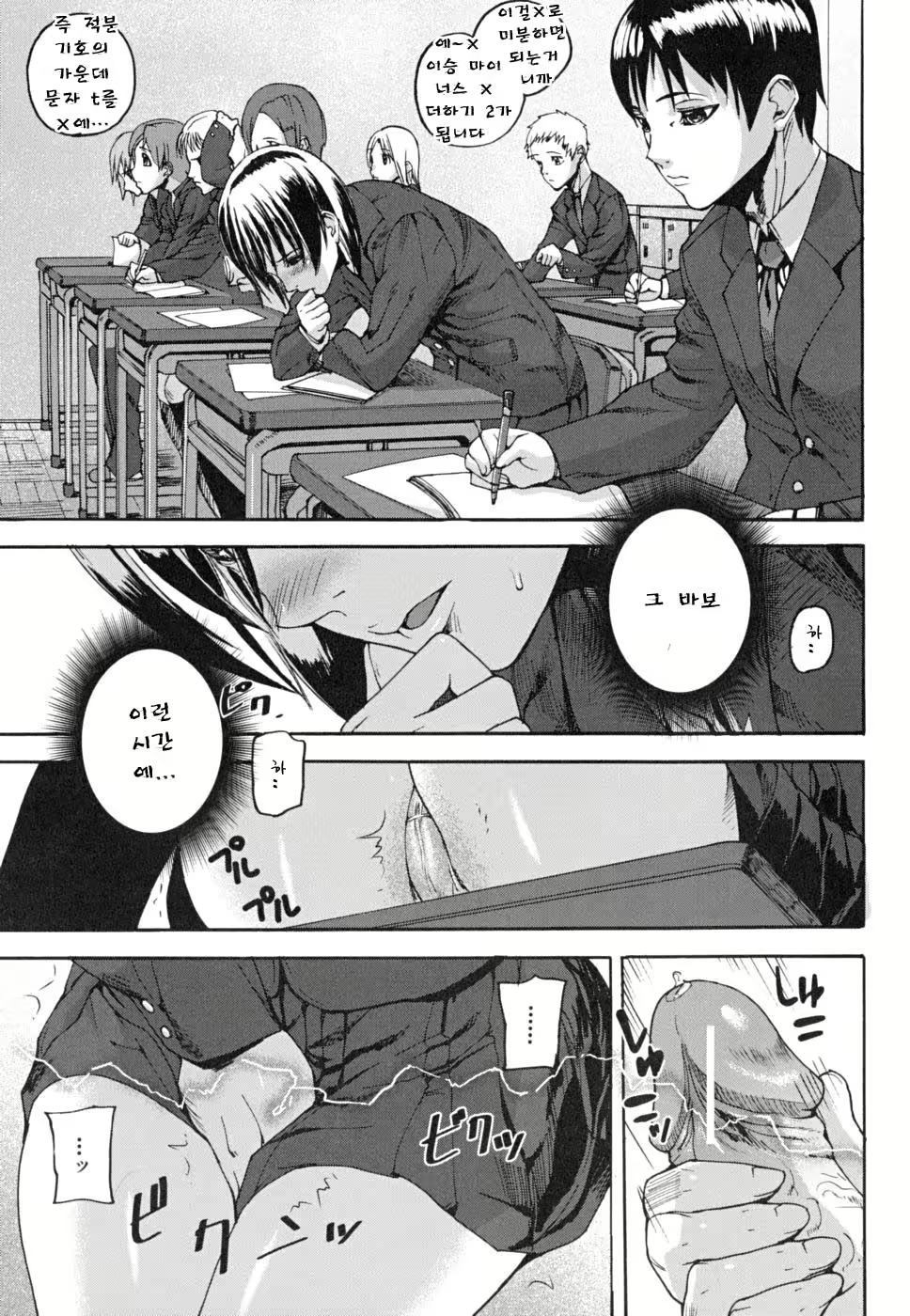 Content 344602 - 36 페이지