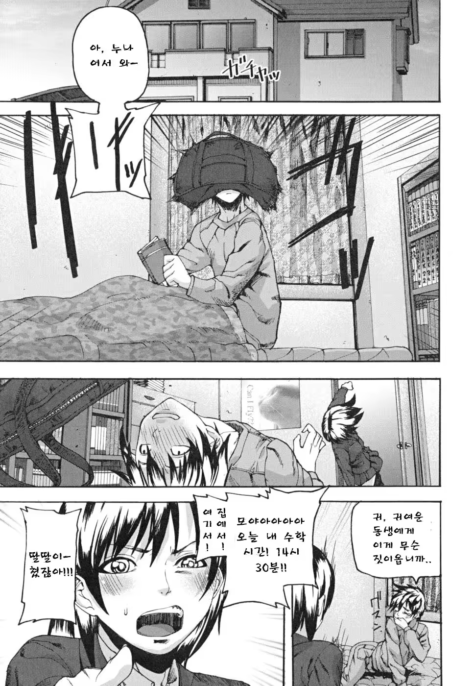 Content 344602 - 38 페이지