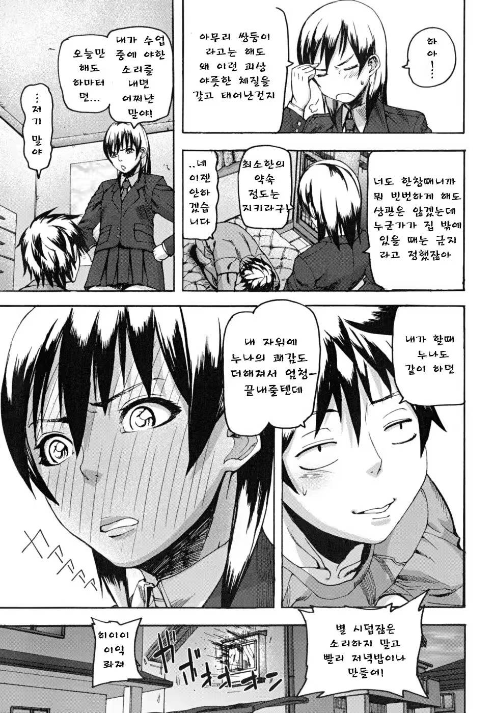 Content 344602 - 40 페이지
