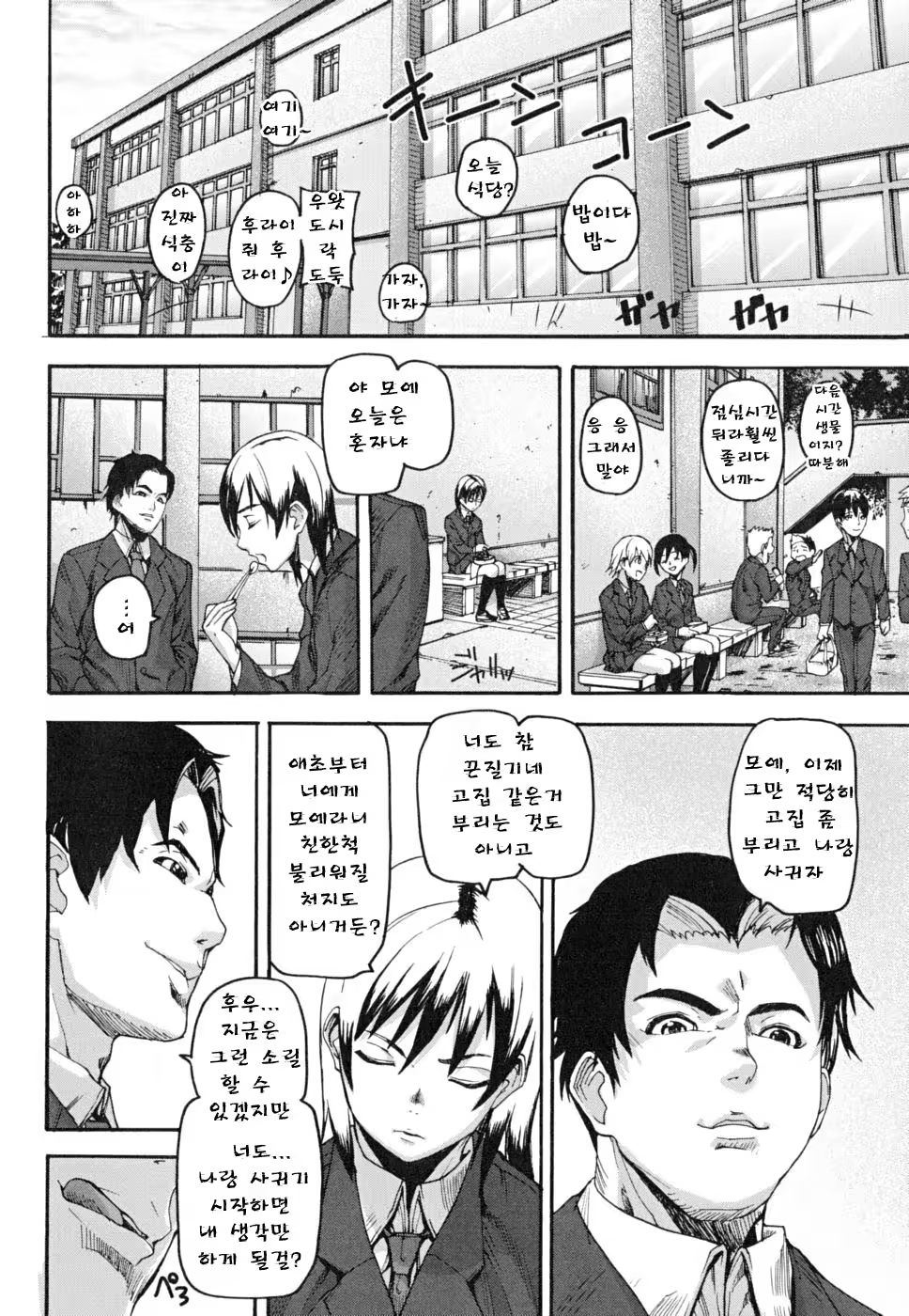 Content 344602 - 41 페이지