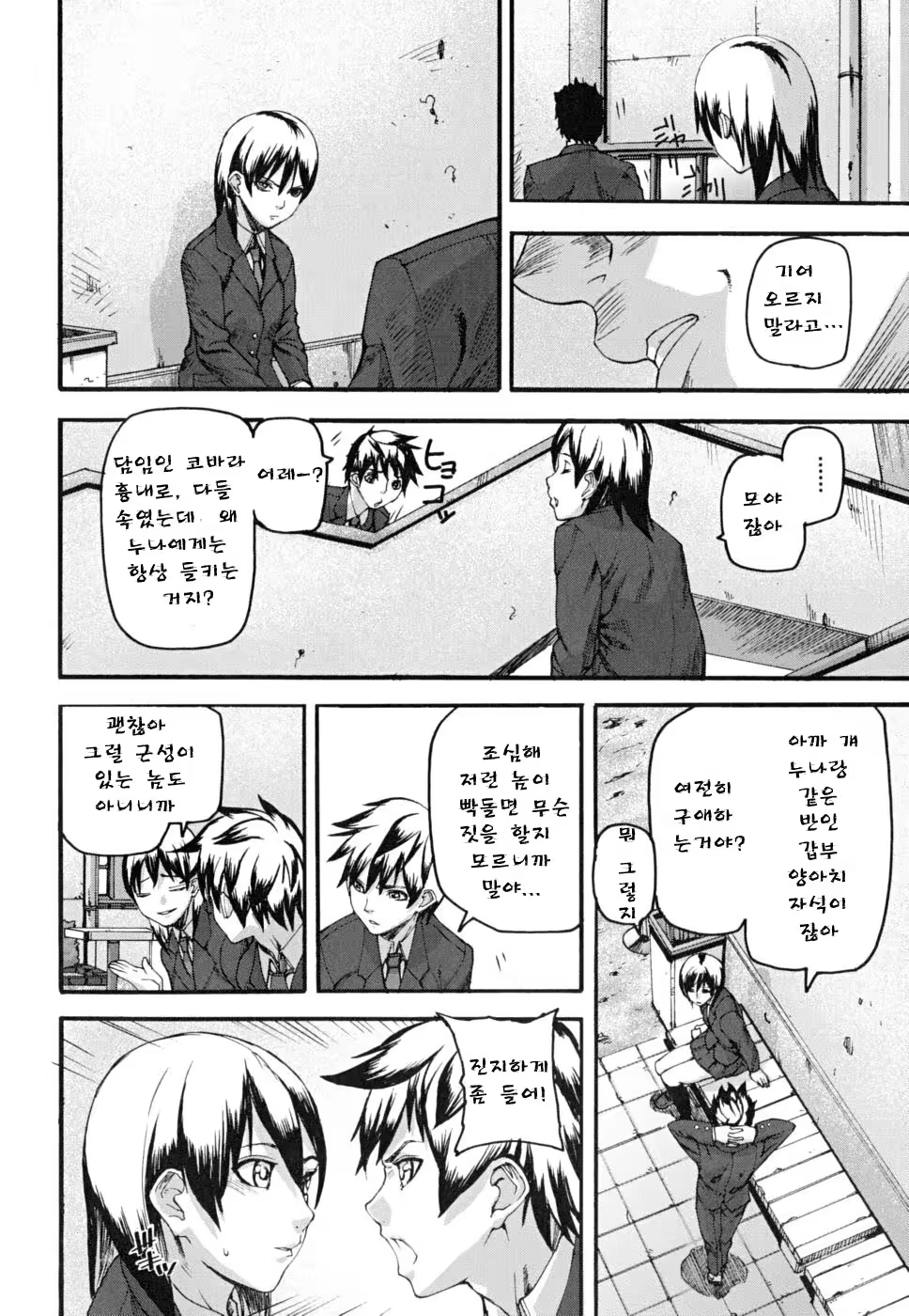 Content 344602 - 43 페이지