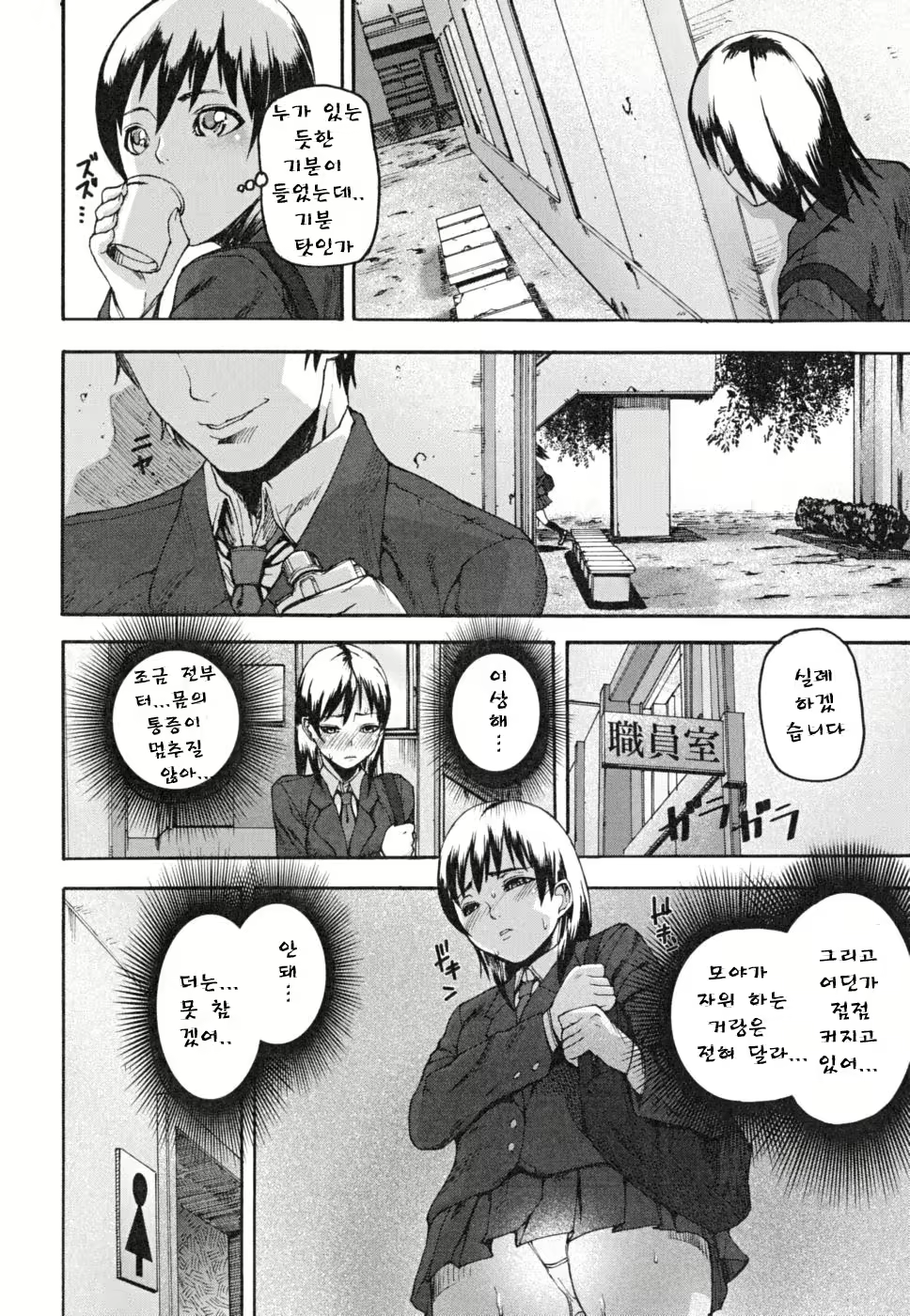 Content 344602 - 45 페이지