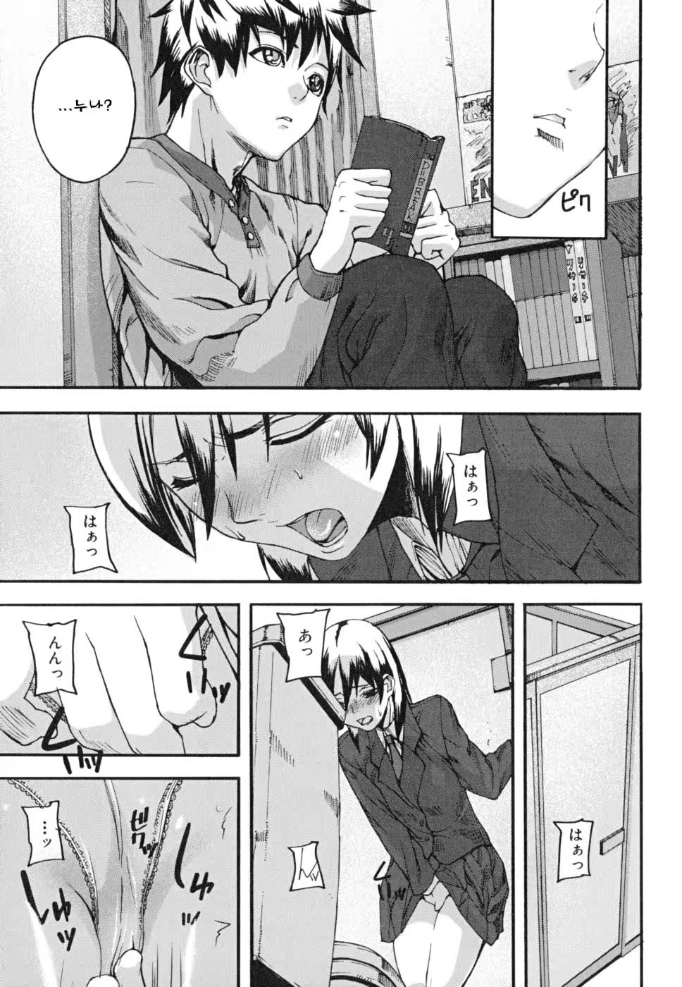 Content 344602 - 46 페이지