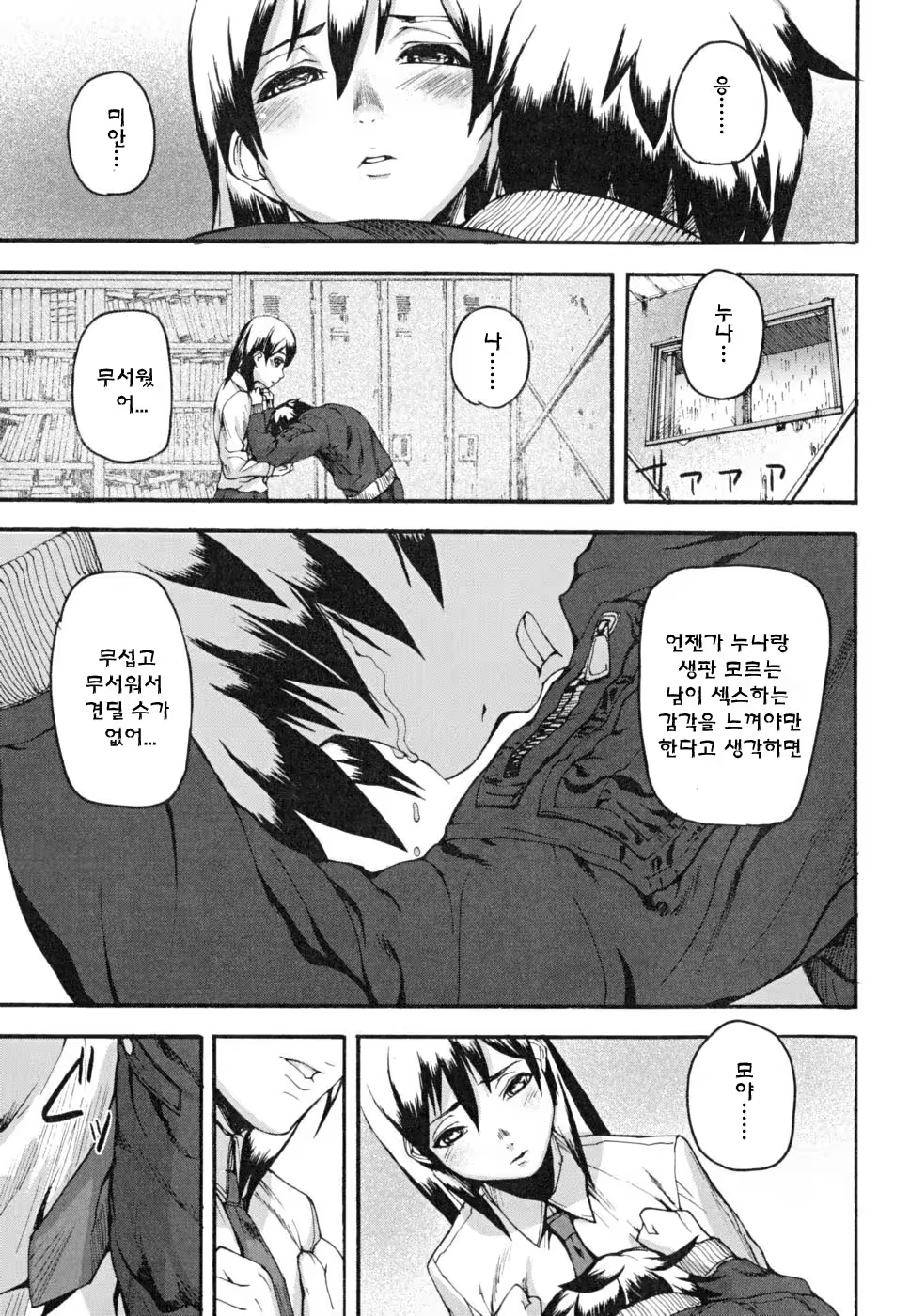 Content 344602 - 58 페이지