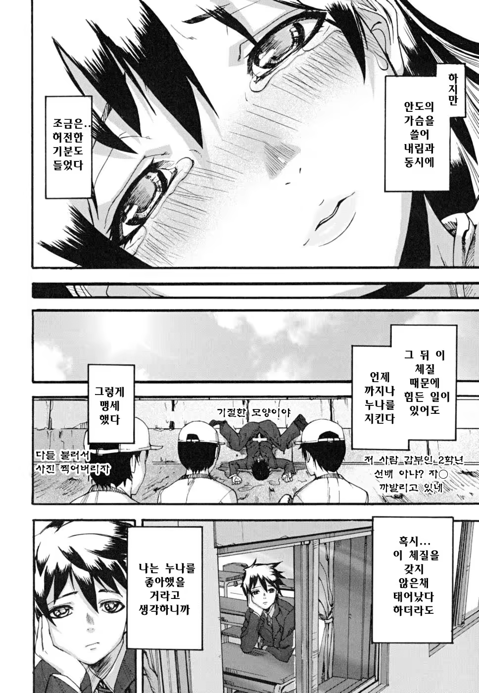 Content 344602 - 73 페이지