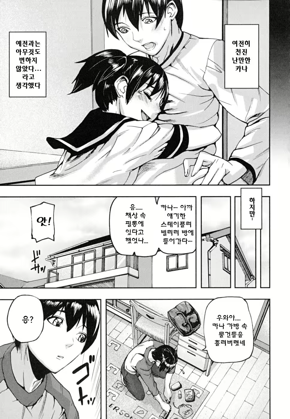 Content 344602 - 78 페이지