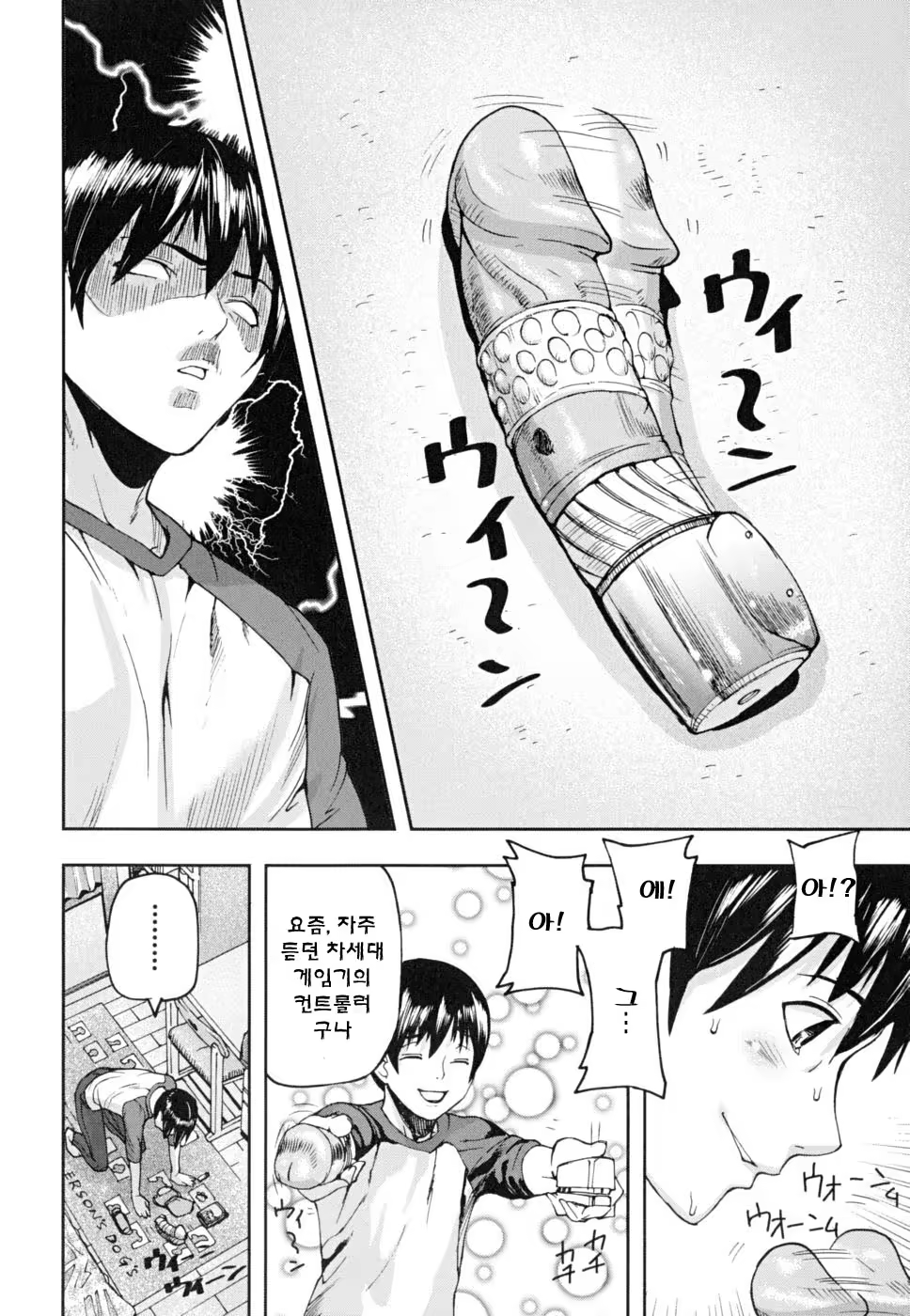 Content 344602 - 79 페이지