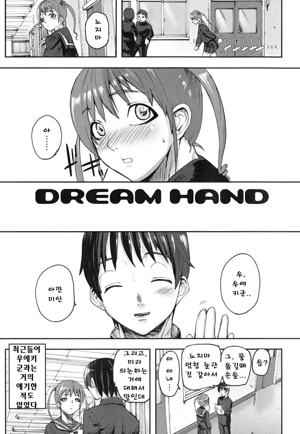 Content 344602 - 8 페이지