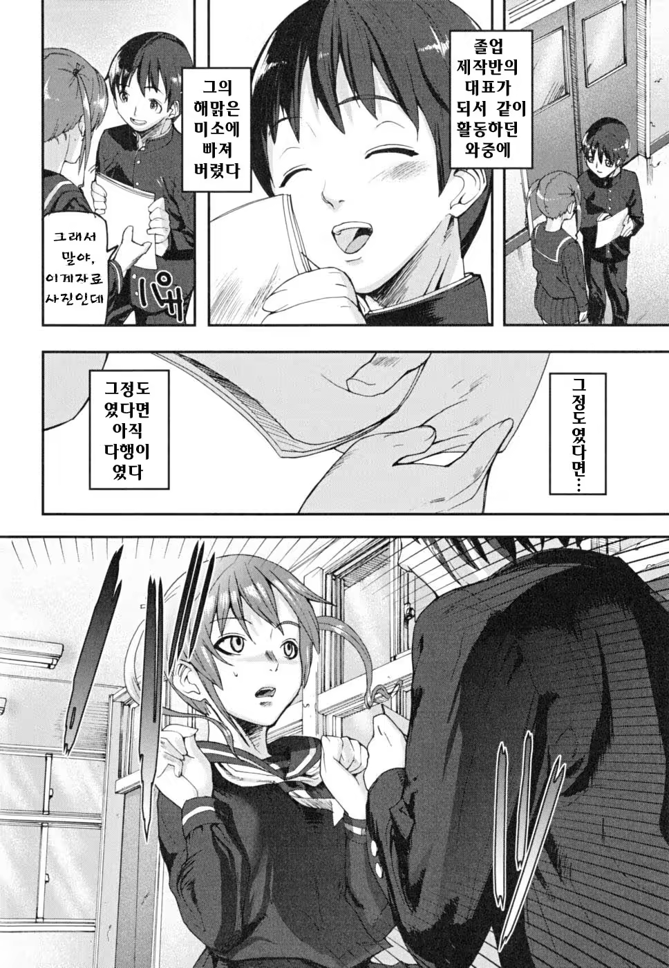 Content 344602 - 9 페이지