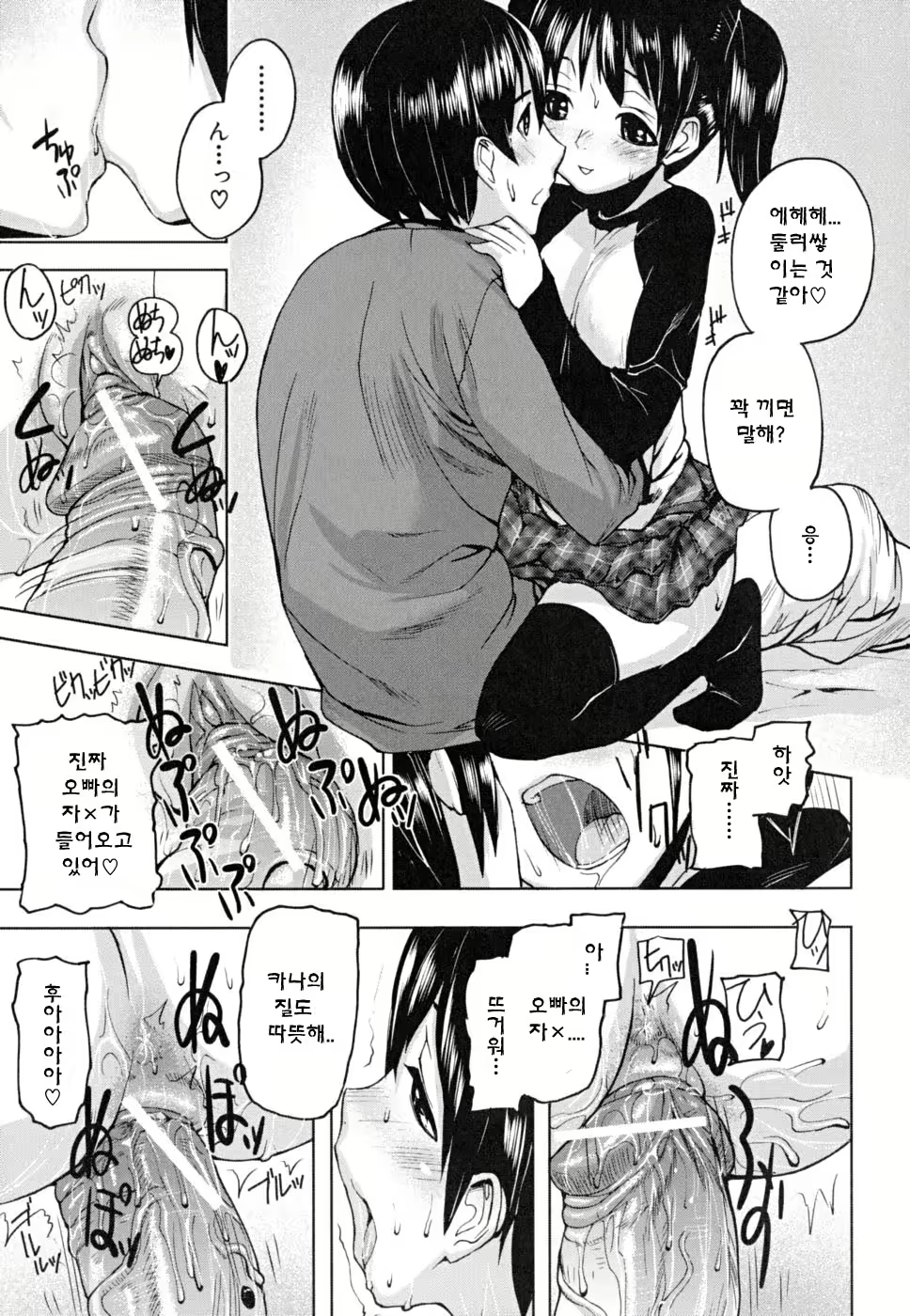Content 344602 - 92 페이지