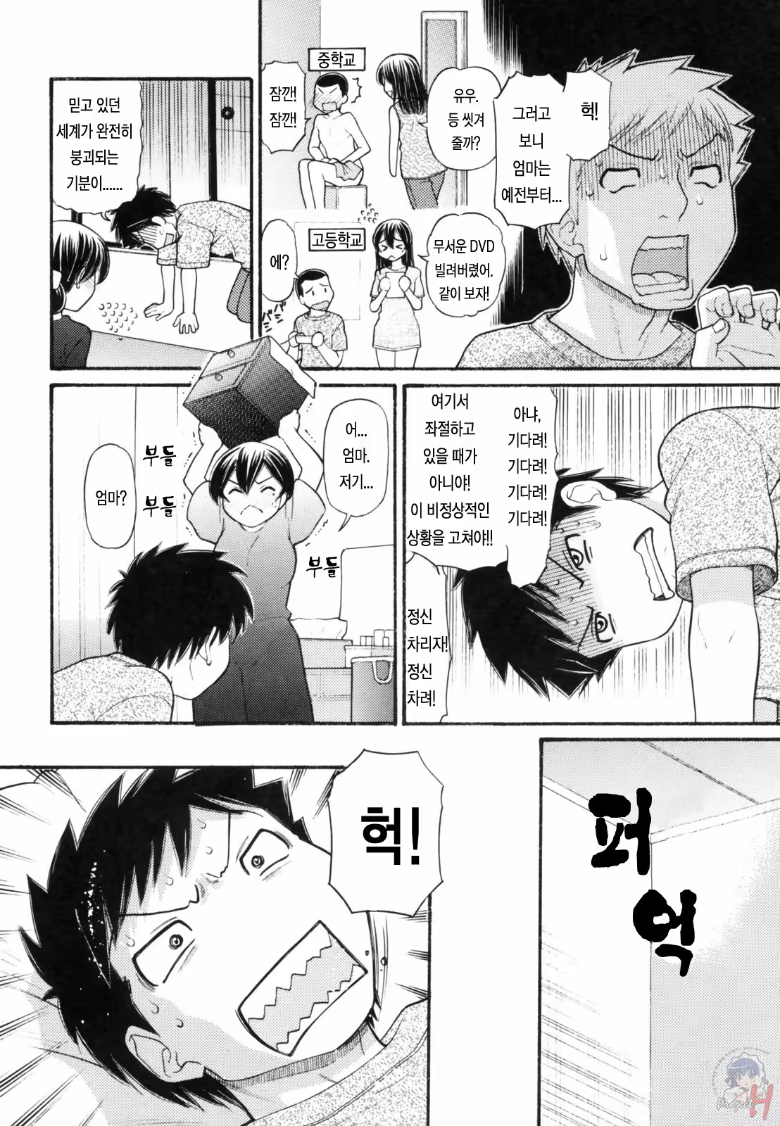 Content 346388 - 11 페이지