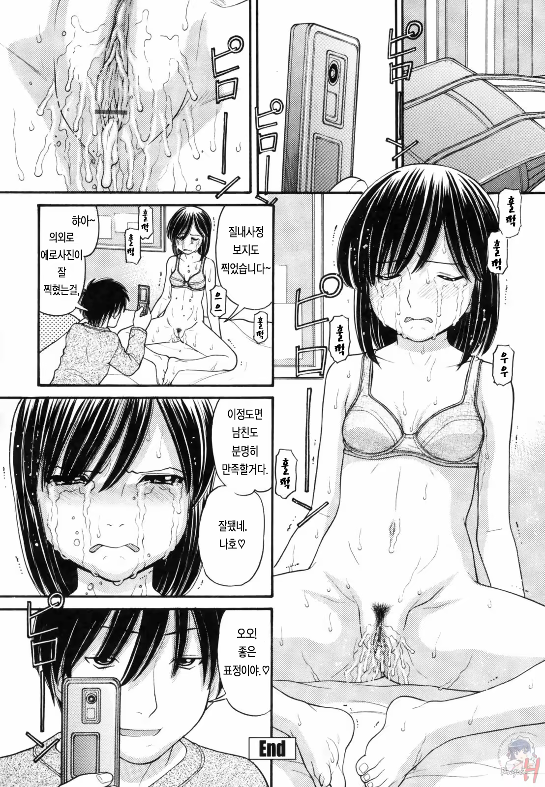 Content 346388 - 110 페이지