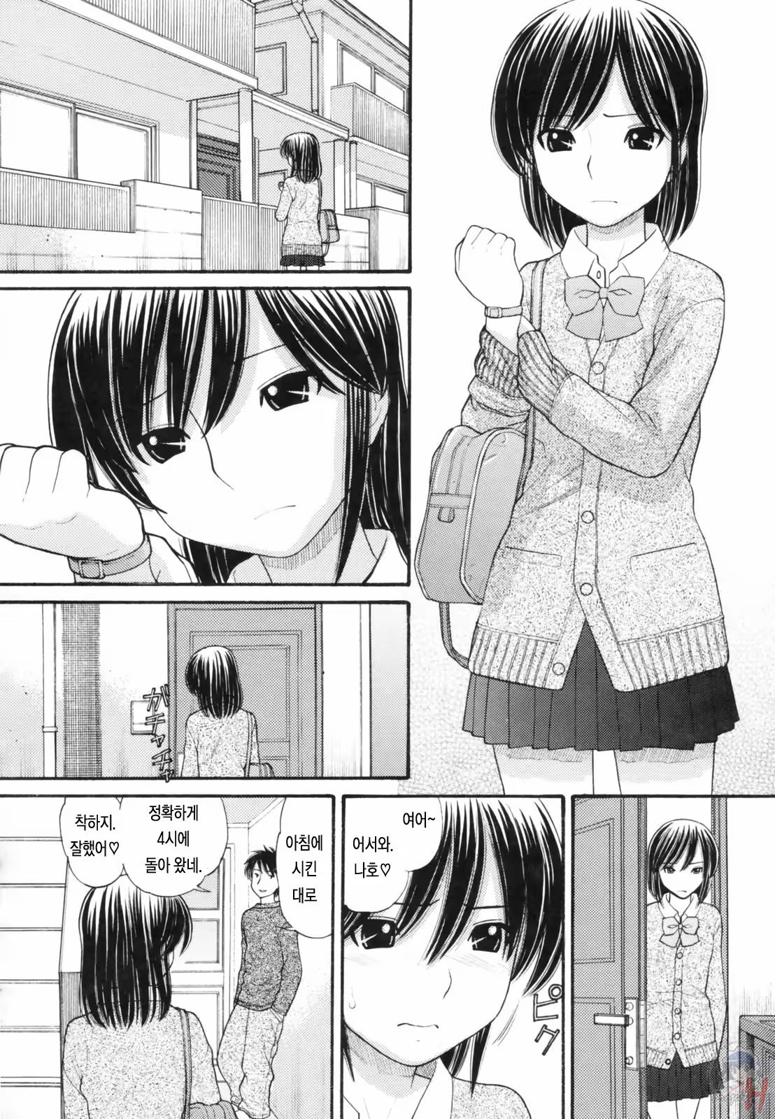 Content 346388 - 112 페이지