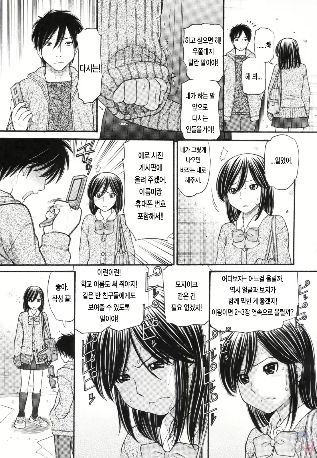 Content 346388 - 135 페이지