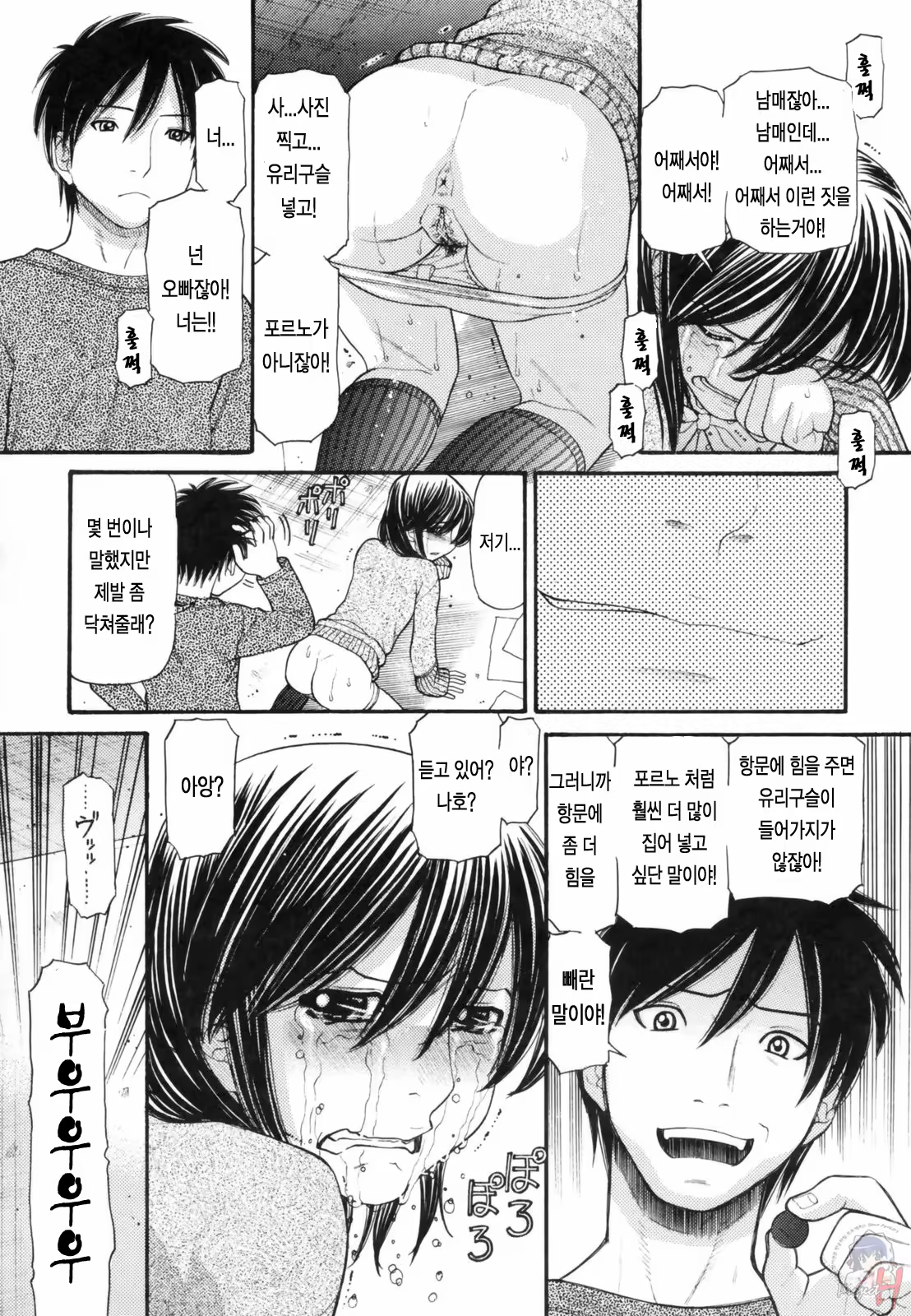 Content 346388 - 142 페이지