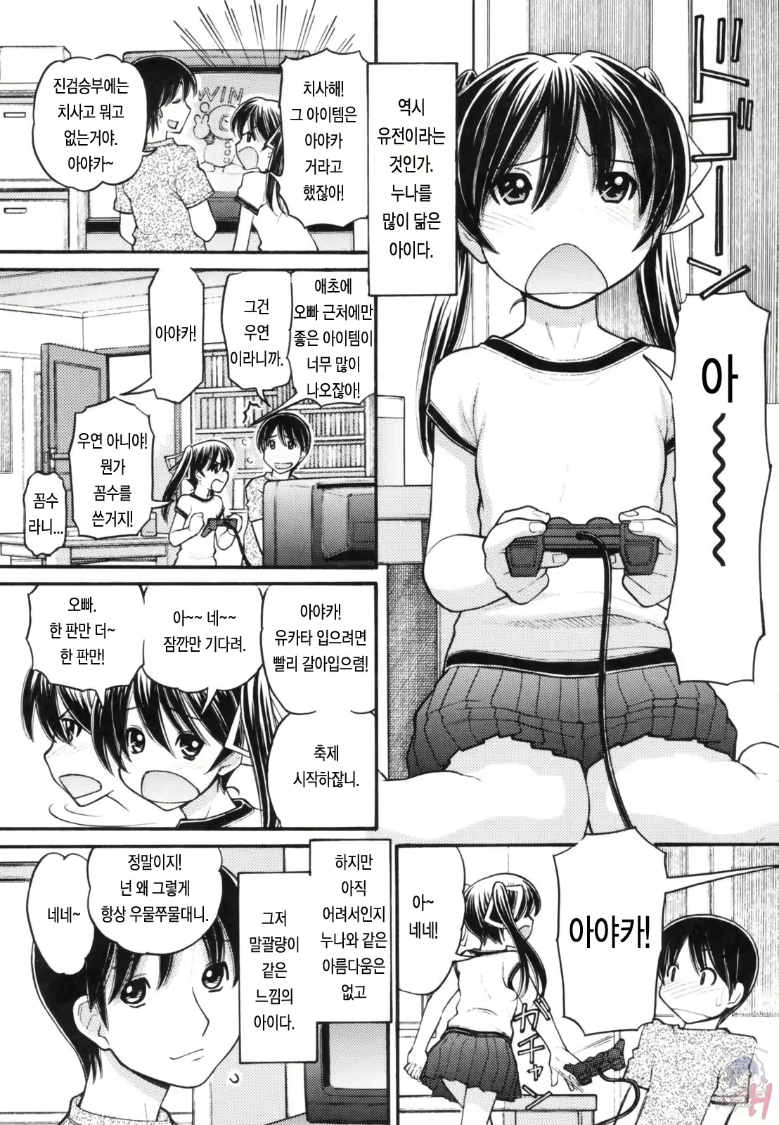 Content 346388 - 153 페이지