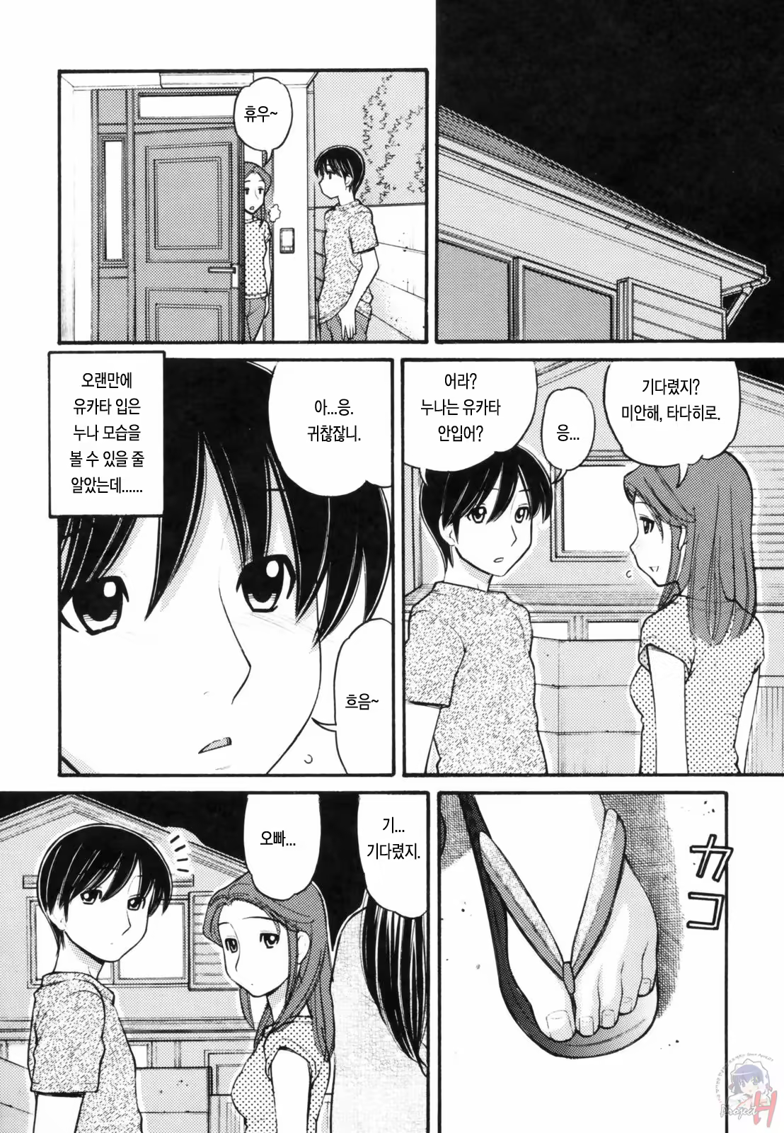 Content 346388 - 154 페이지