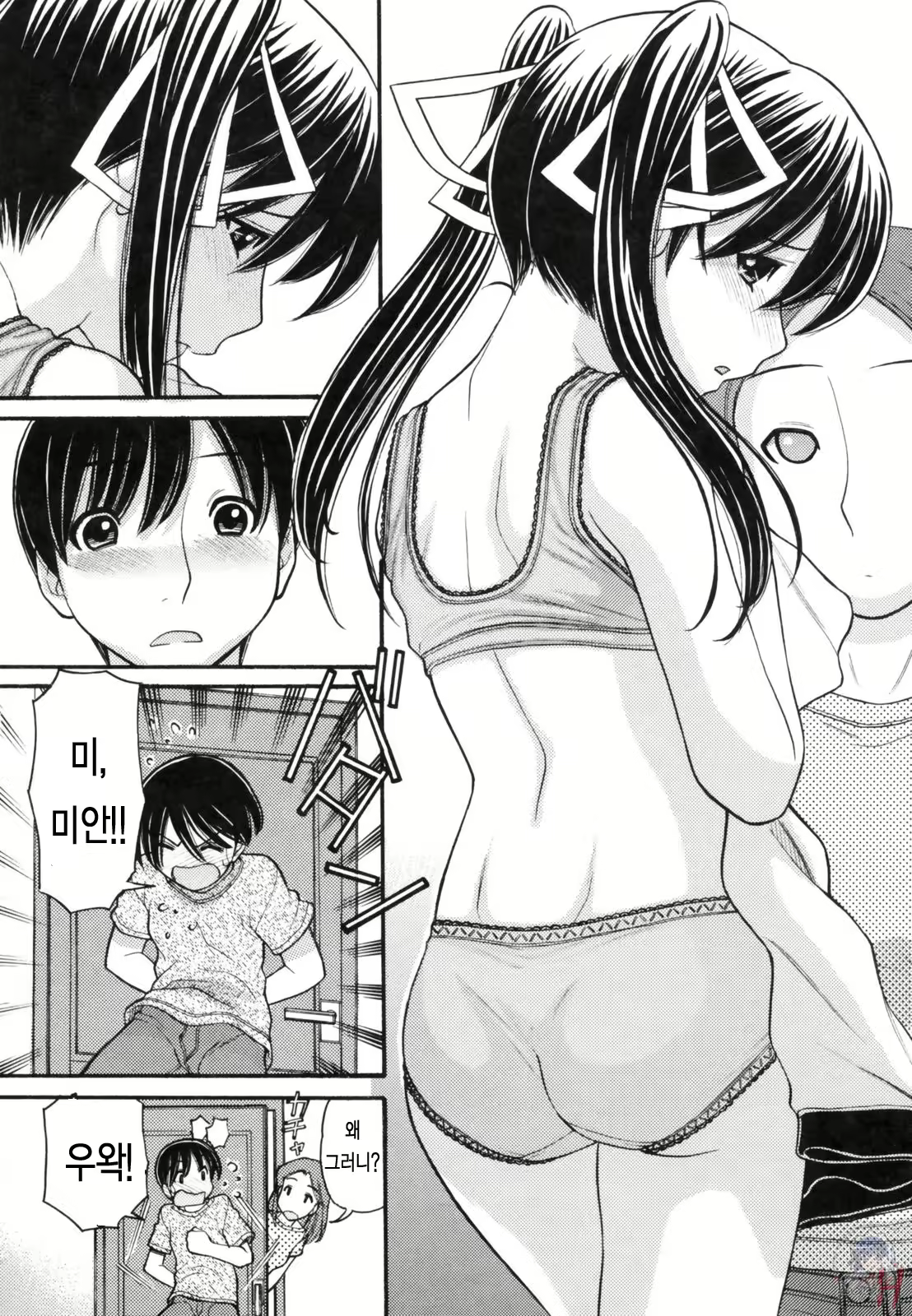 Content 346388 - 158 페이지