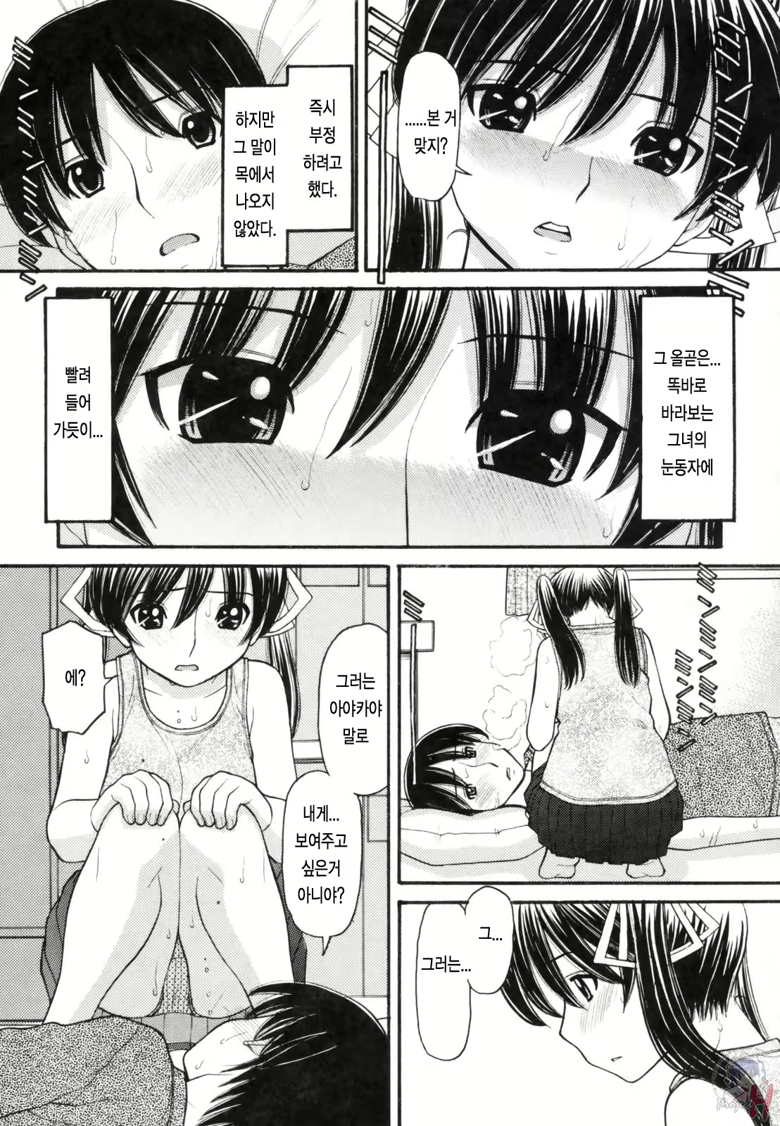 Content 346388 - 169 페이지