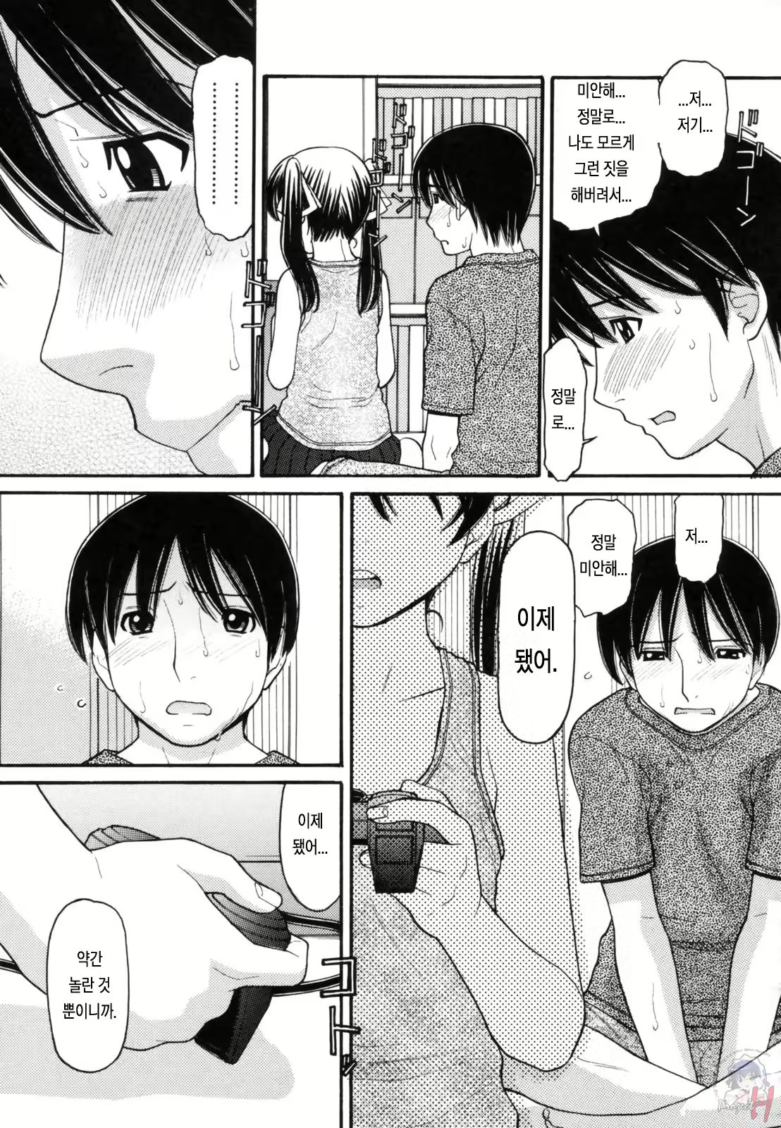 Content 346388 - 183 페이지