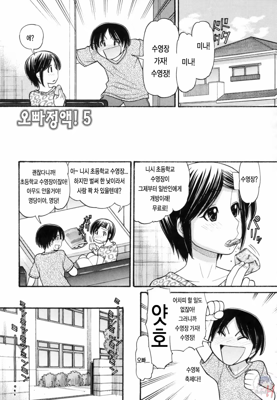 Content 346388 - 185 페이지