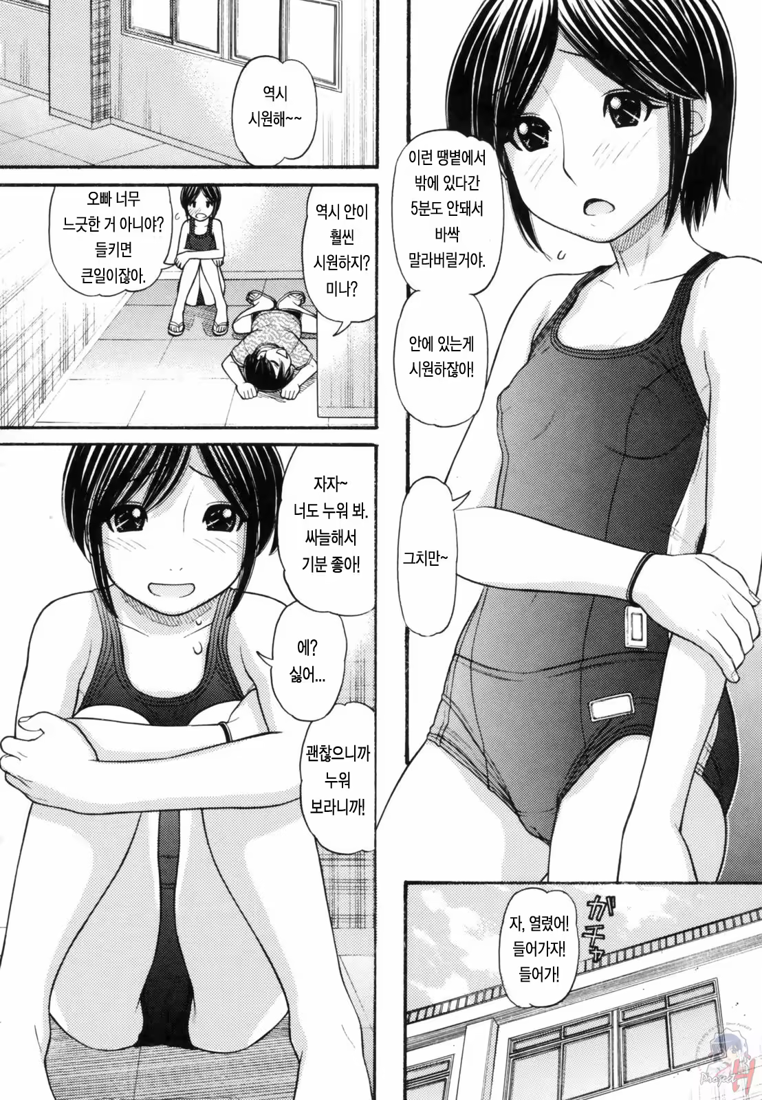 Content 346388 - 188 페이지