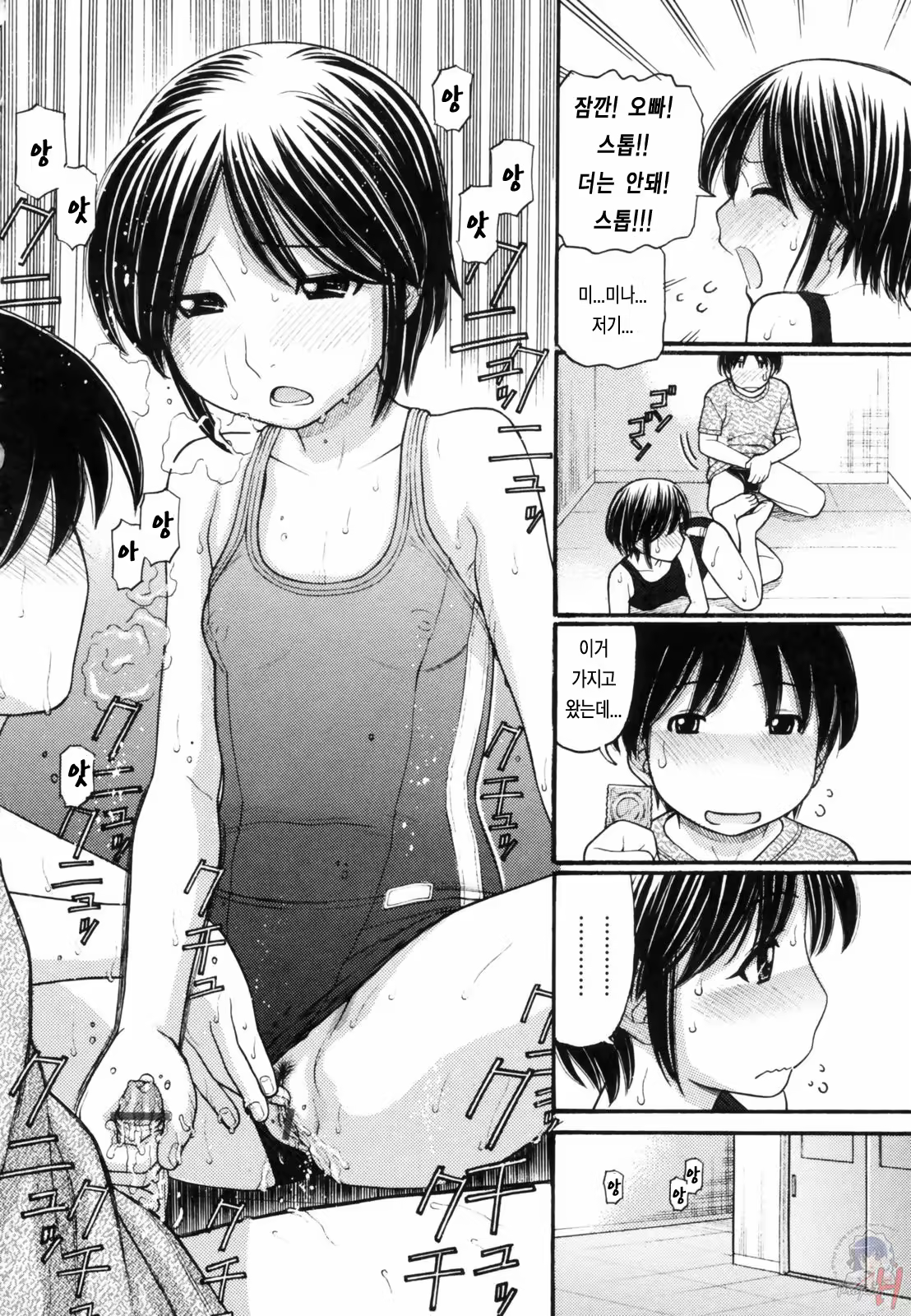 Content 346388 - 194 페이지