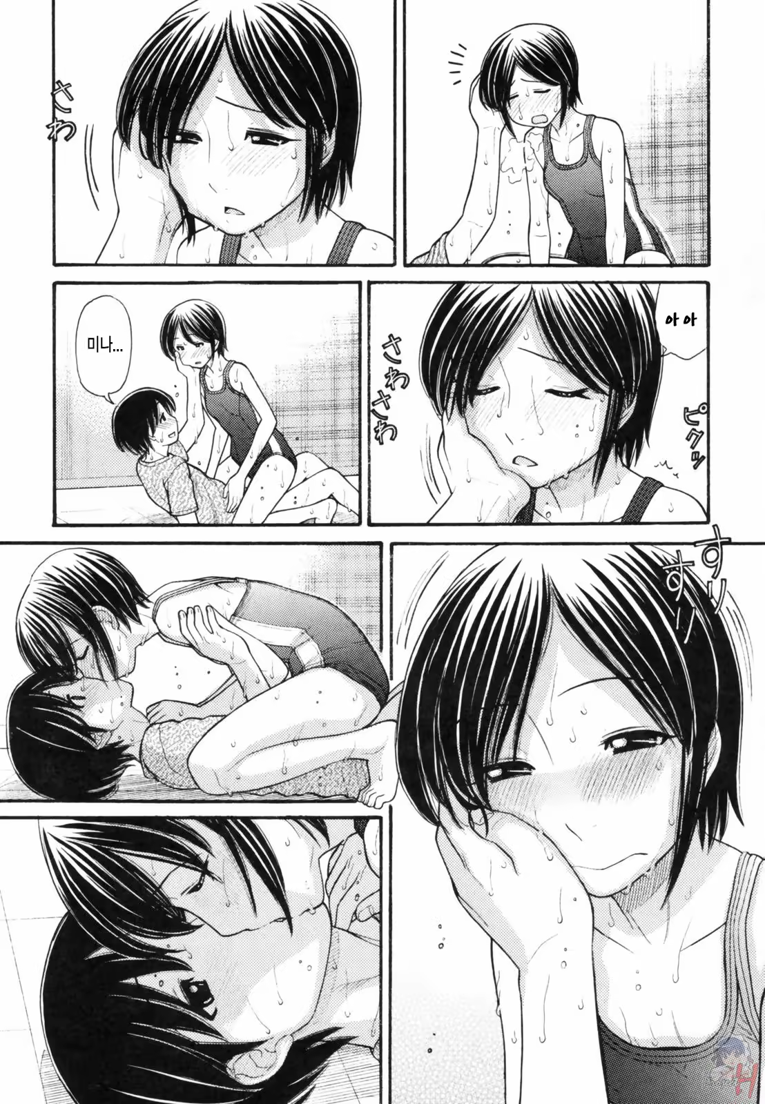 Content 346388 - 199 페이지