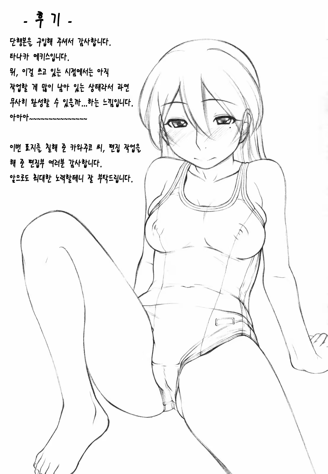 Content 346388 - 203 페이지