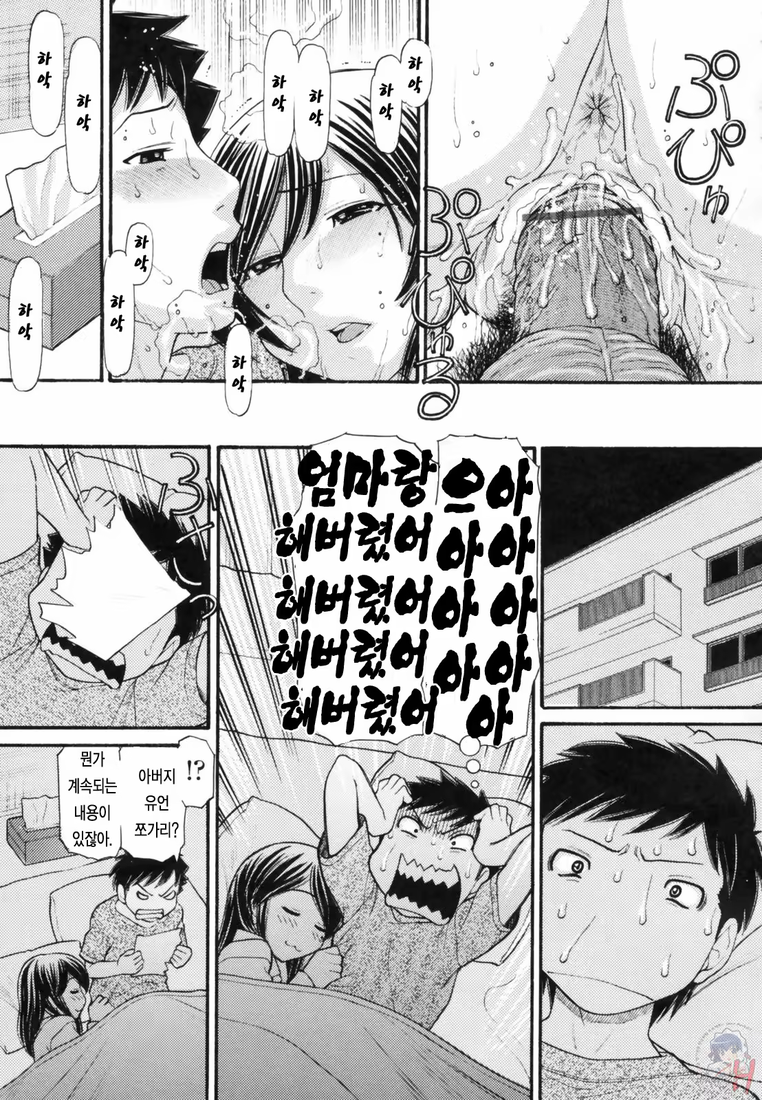 Content 346388 - 23 페이지