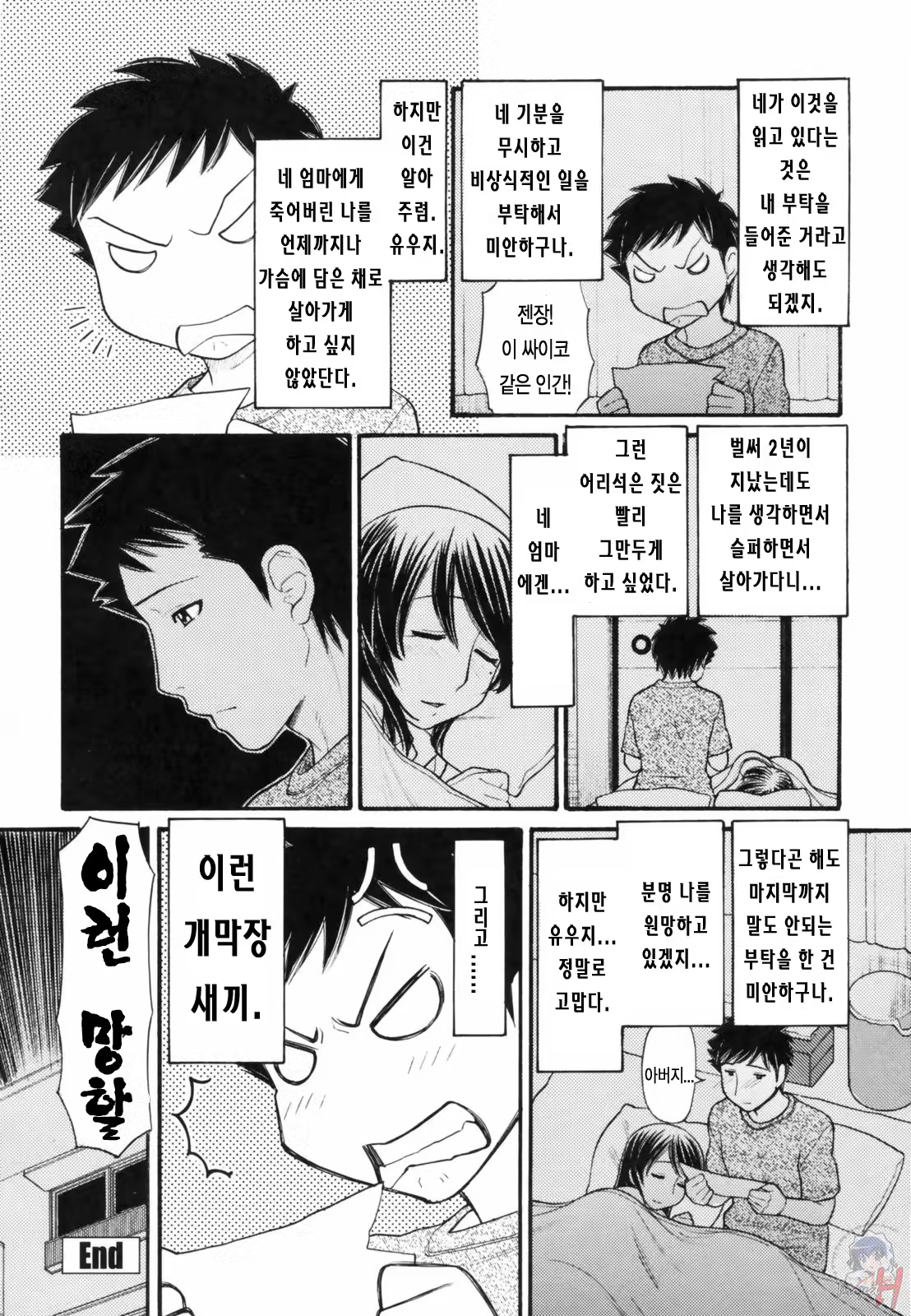 Content 346388 - 24 페이지