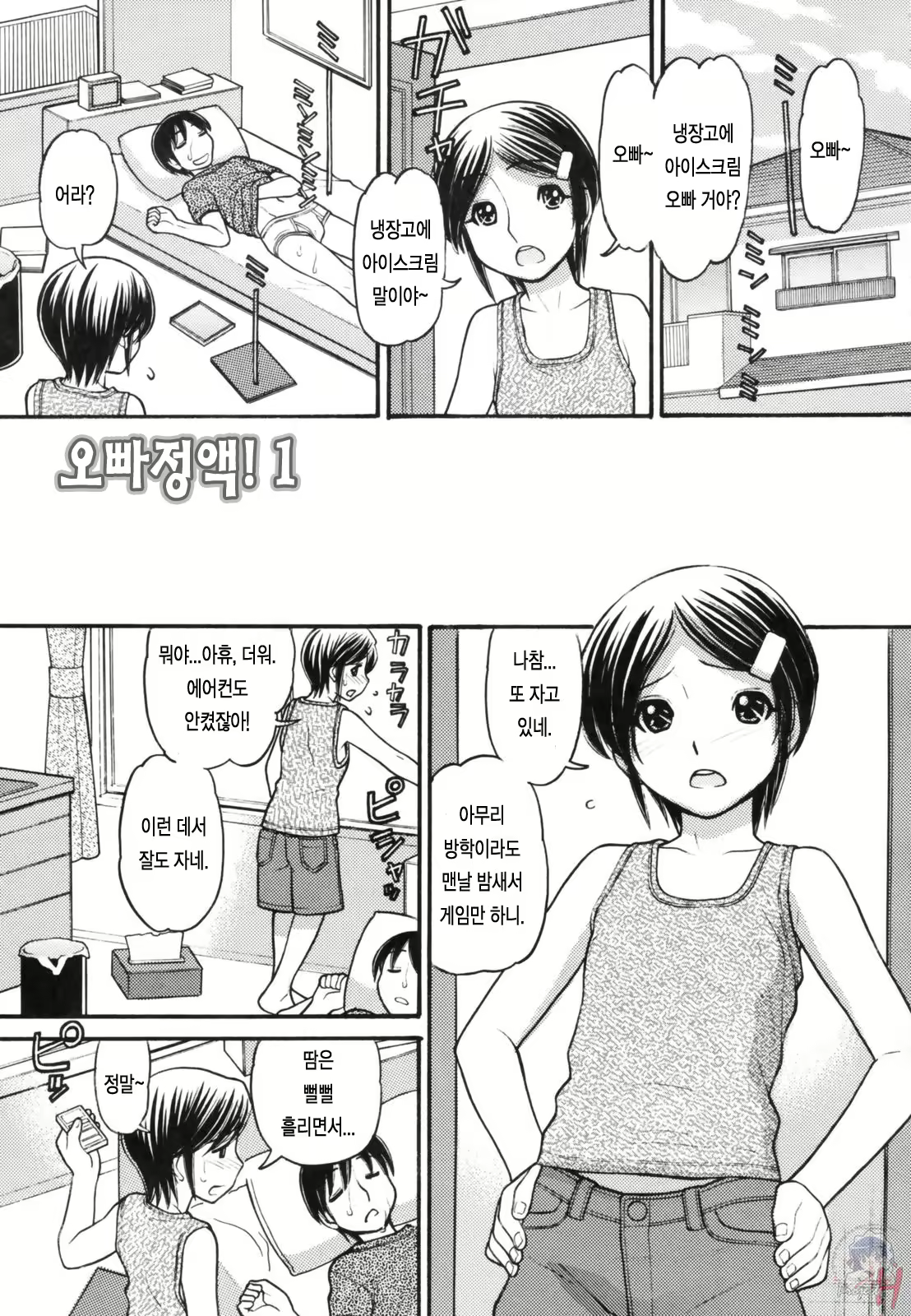 Content 346388 - 25 페이지