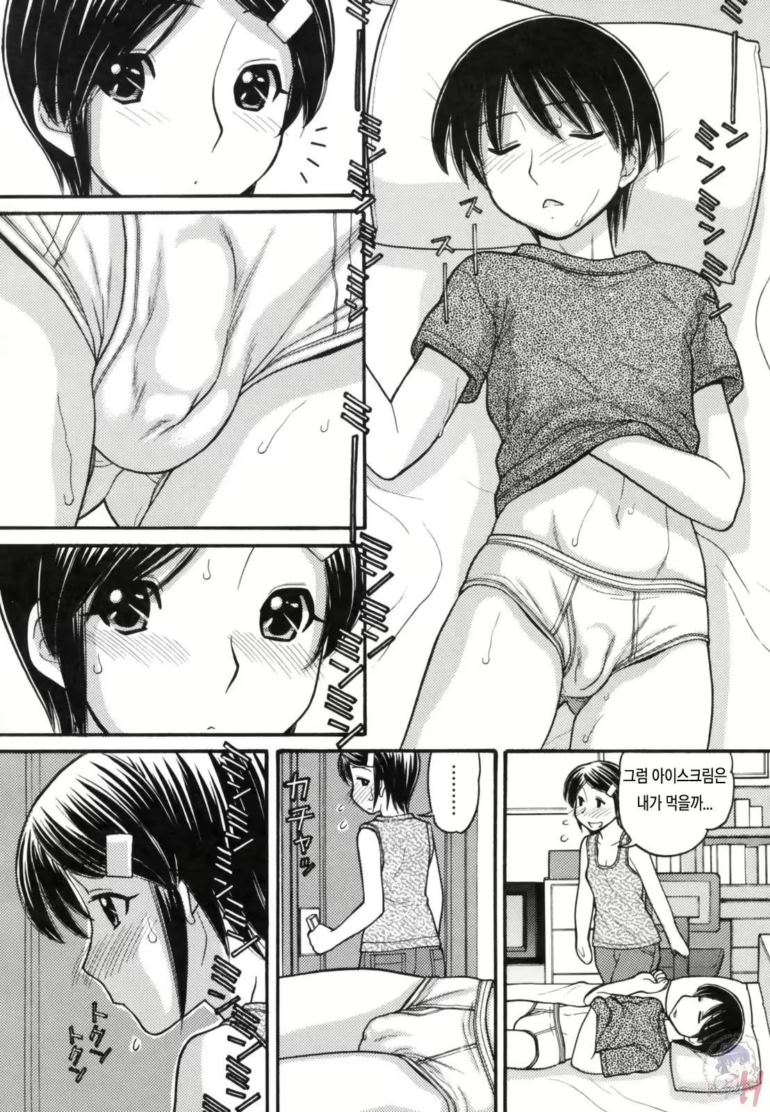 Content 346388 - 26 페이지