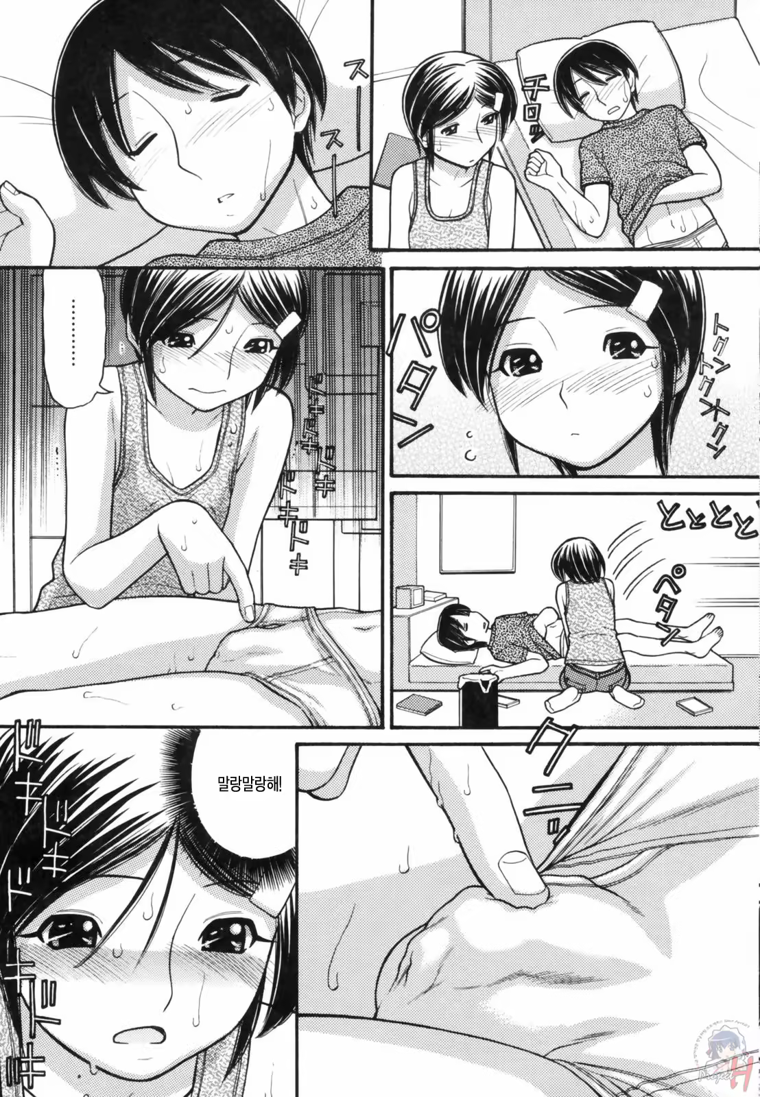 Content 346388 - 27 페이지