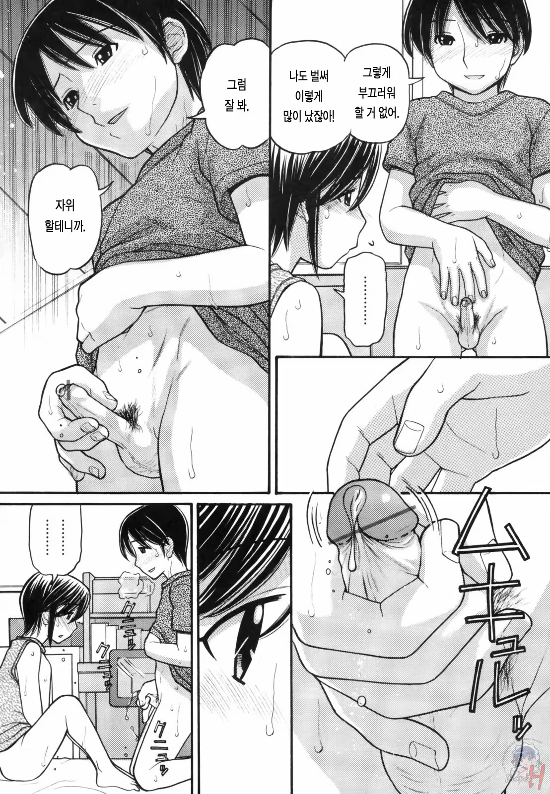 Content 346388 - 32 페이지