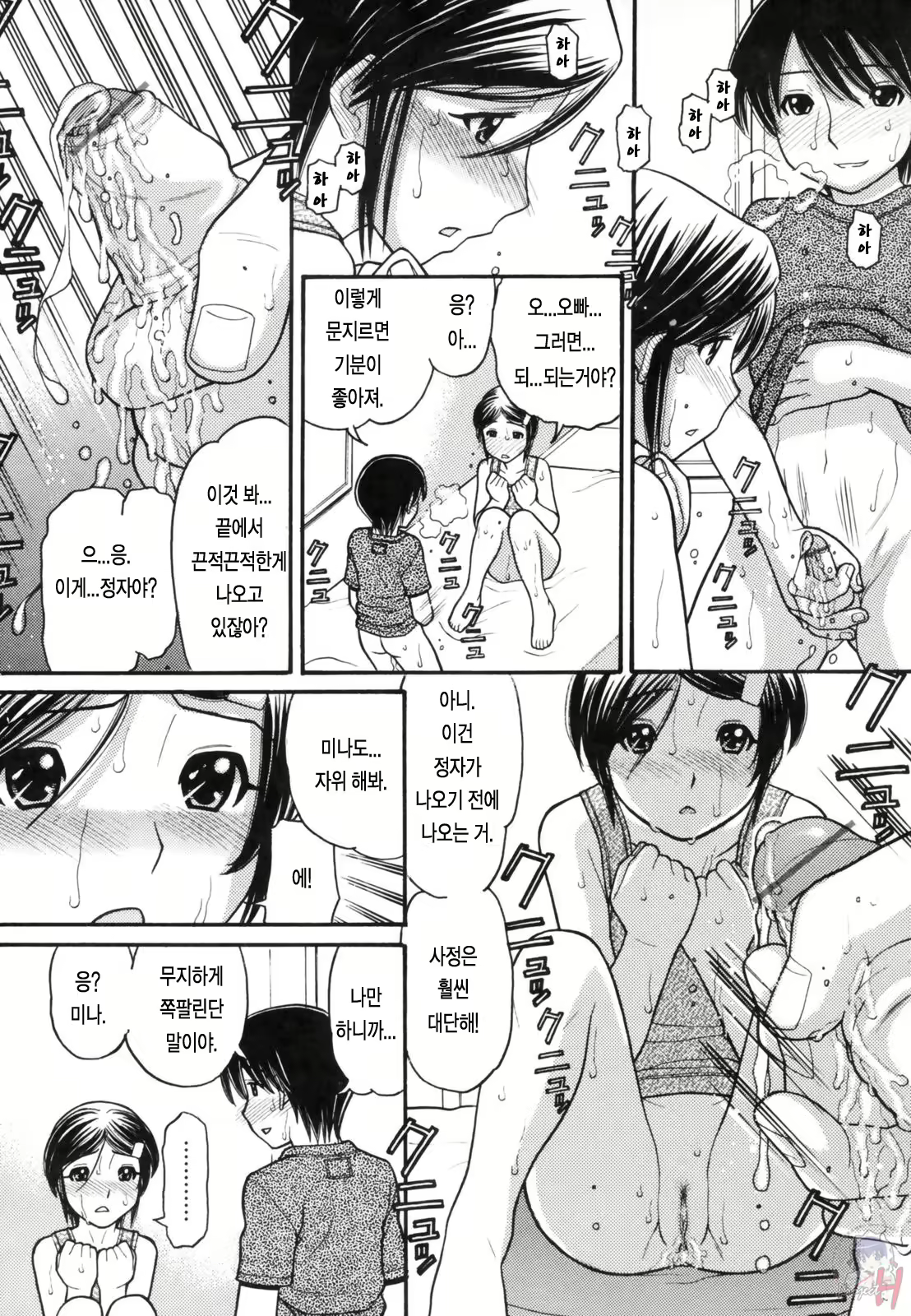 Content 346388 - 33 페이지