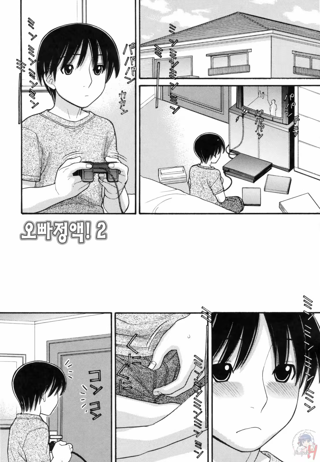 Content 346388 - 41 페이지