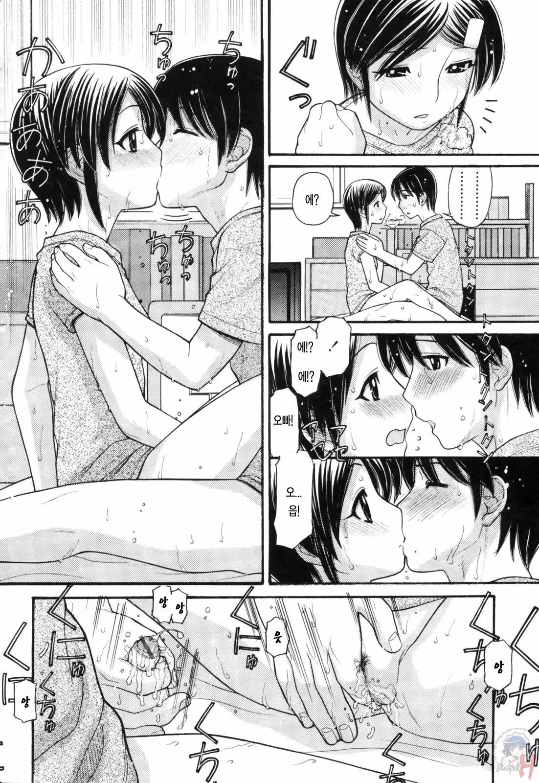Content 346388 - 54 페이지