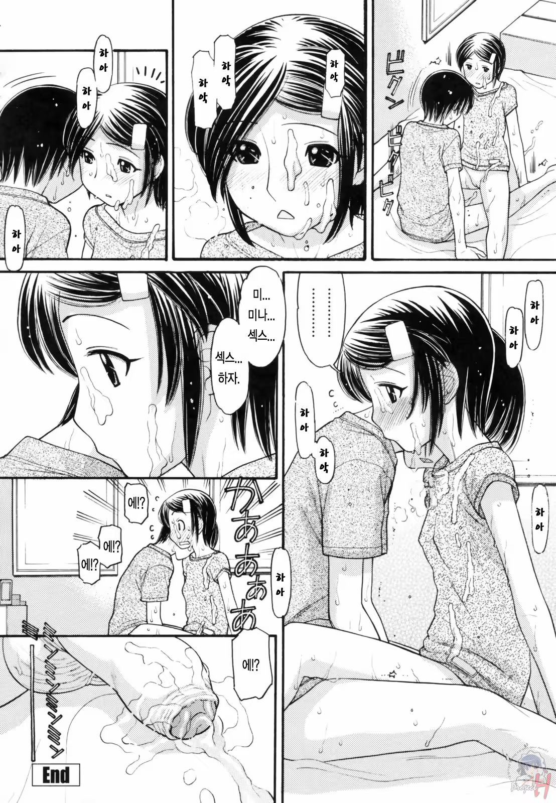 Content 346388 - 56 페이지