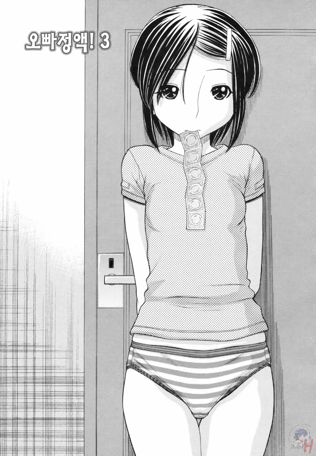 Content 346388 - 57 페이지