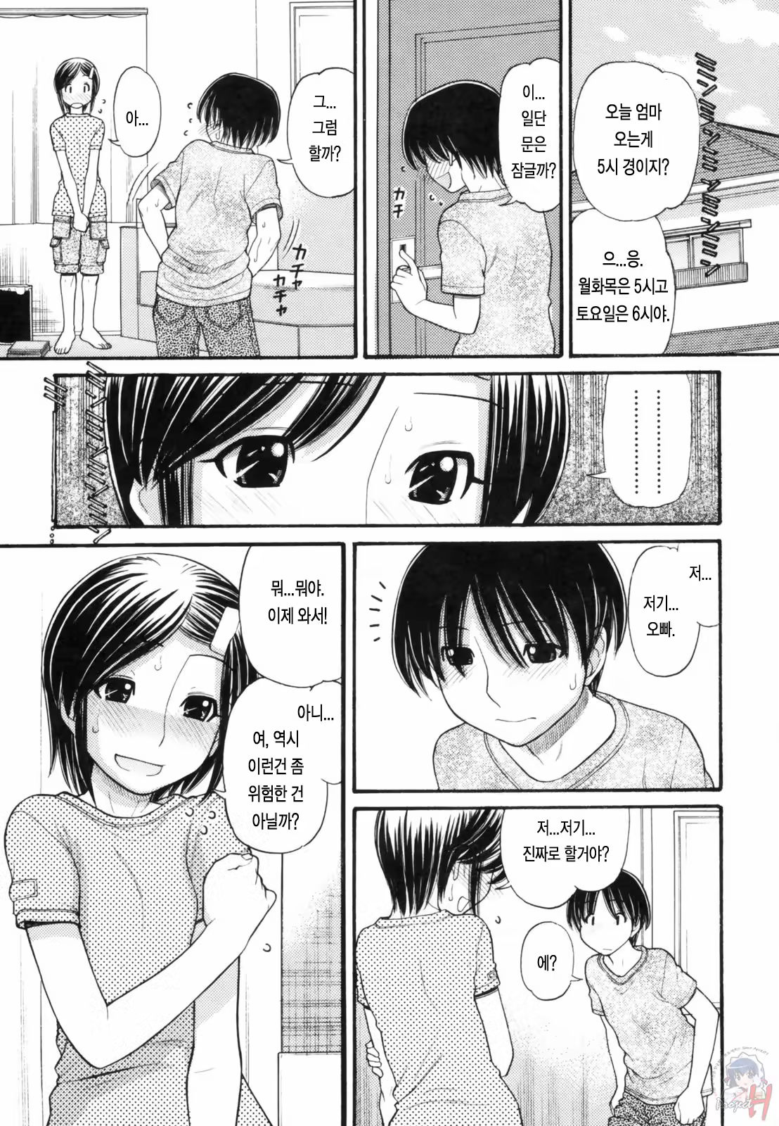 Content 346388 - 59 페이지